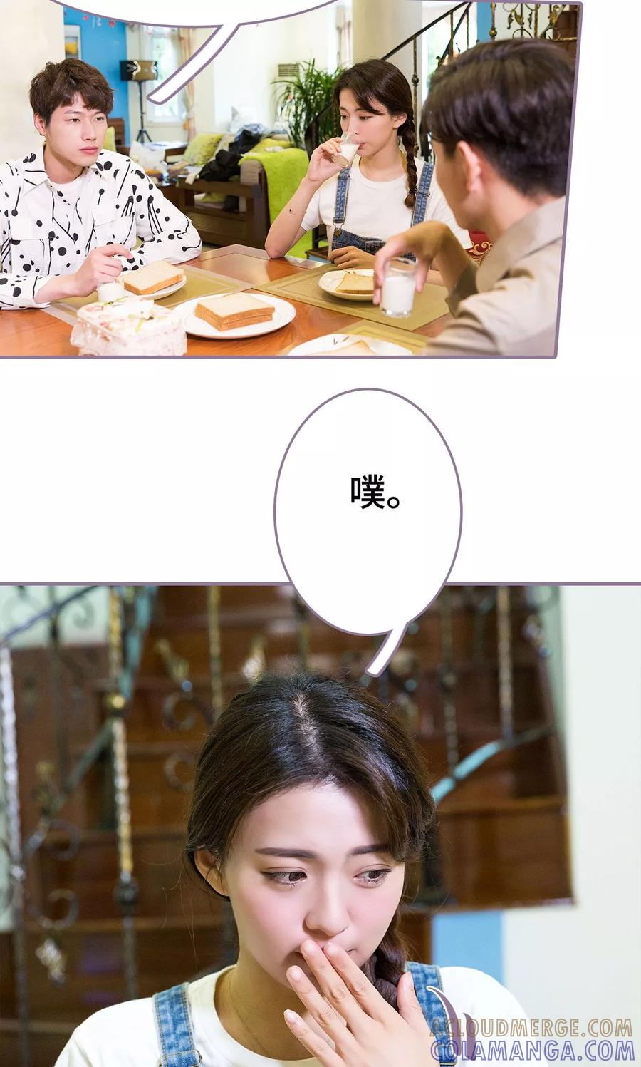 第16话-婚然天成：总裁老公太放肆（真人版）-剧能玩（第7张）