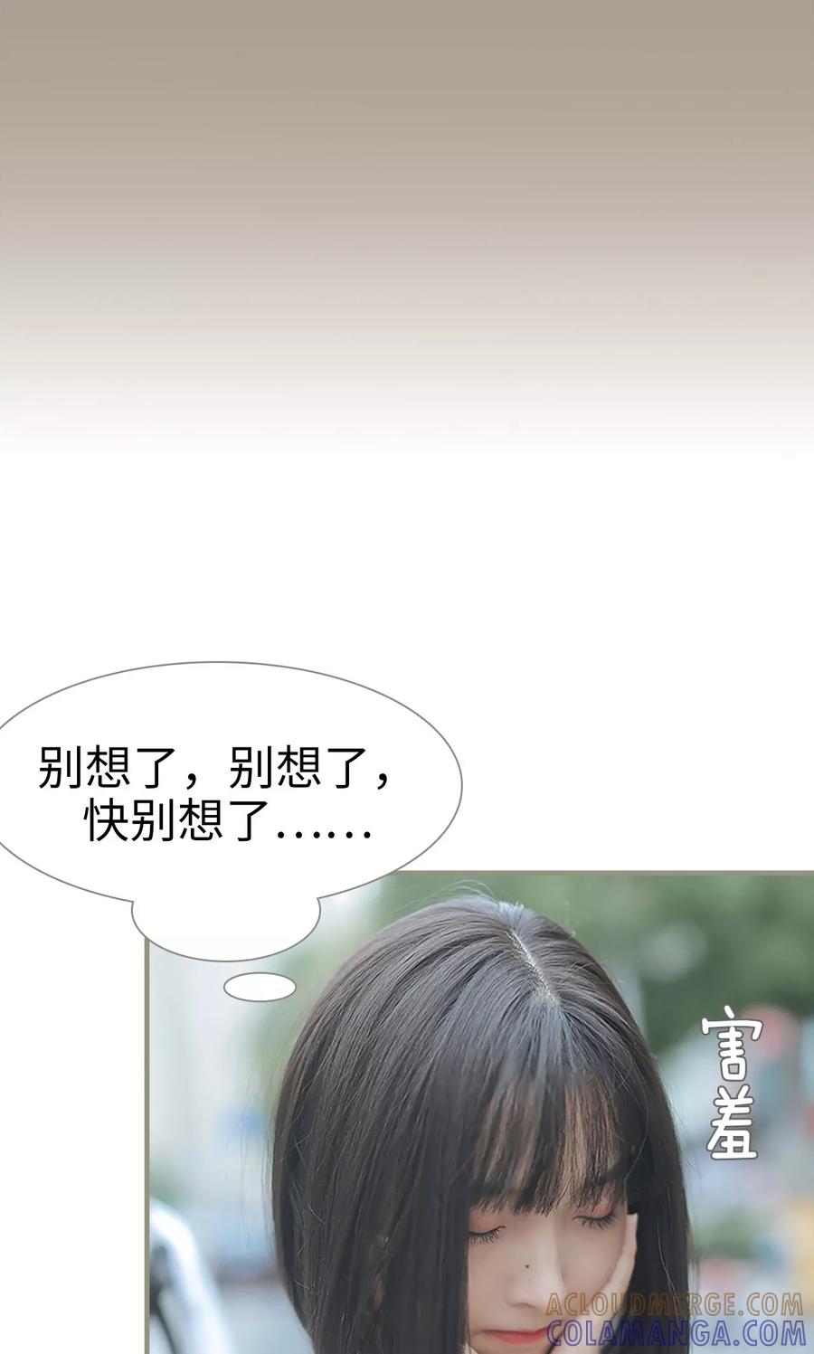 第17话-学霸，你逃不鸟了-剧能玩（第9张）