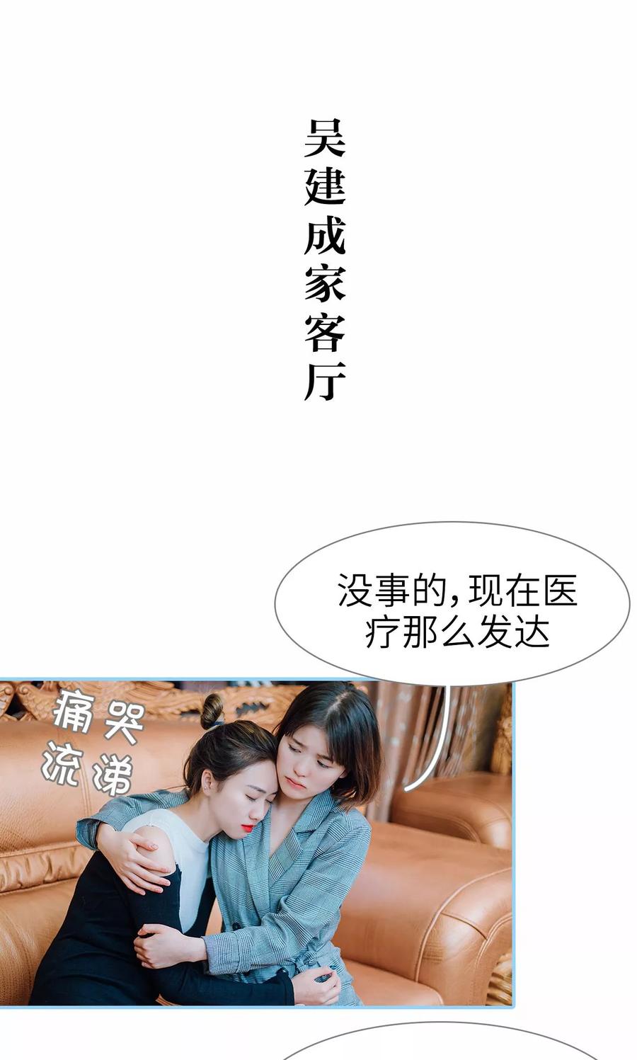 第17话-婚婚欲醉：前夫莫贪欢-剧能玩（第2张）