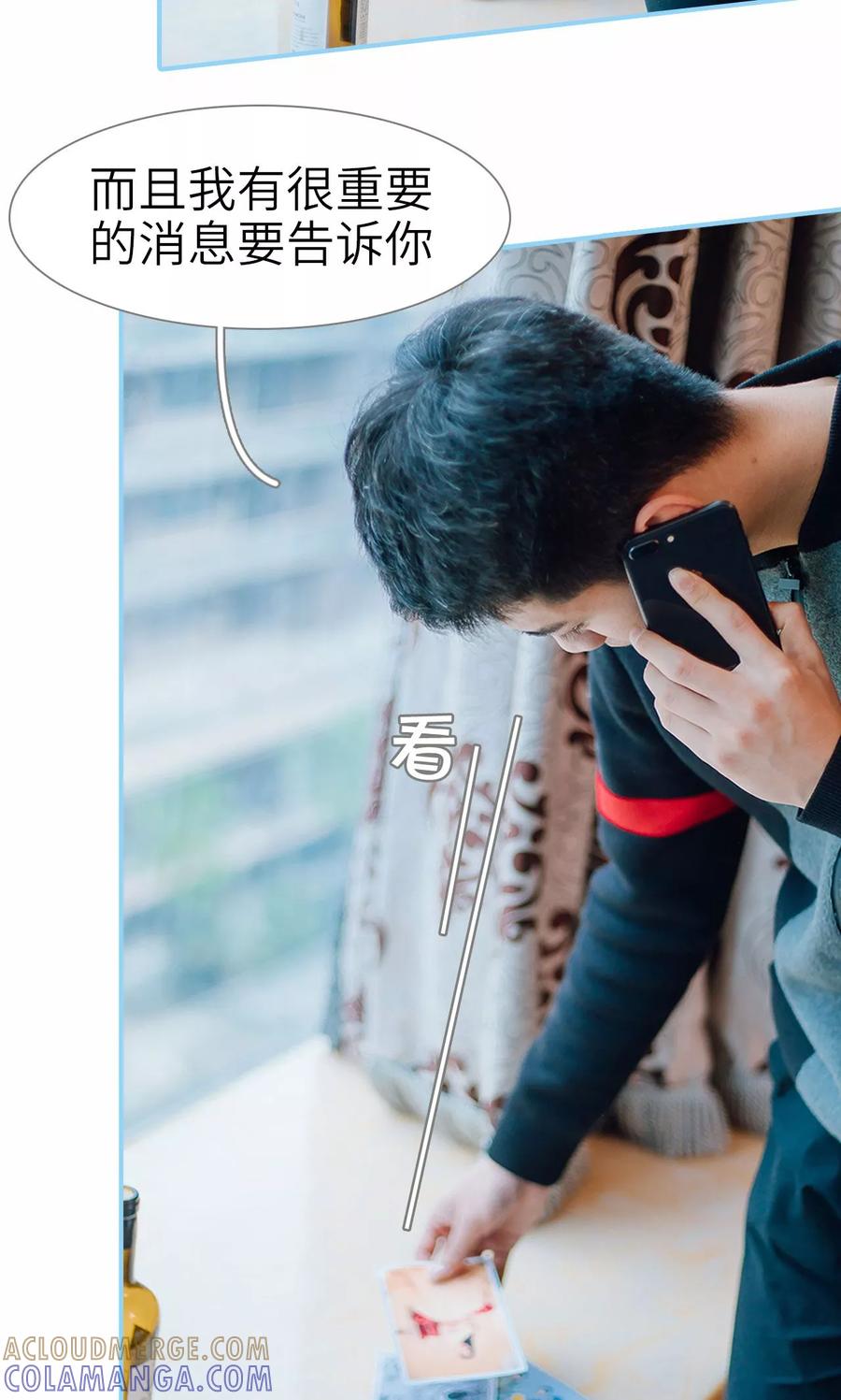 第17话-婚婚欲醉：前夫莫贪欢-剧能玩（第9张）