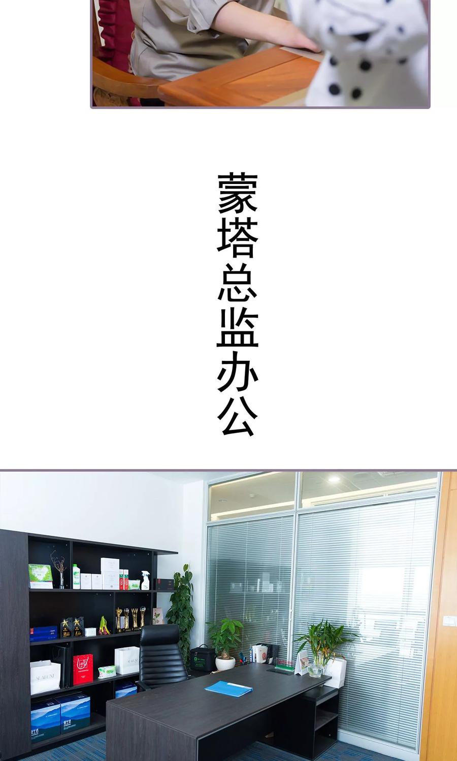 第17话-婚然天成：总裁老公太放肆（真人版）-剧能玩（第6张）