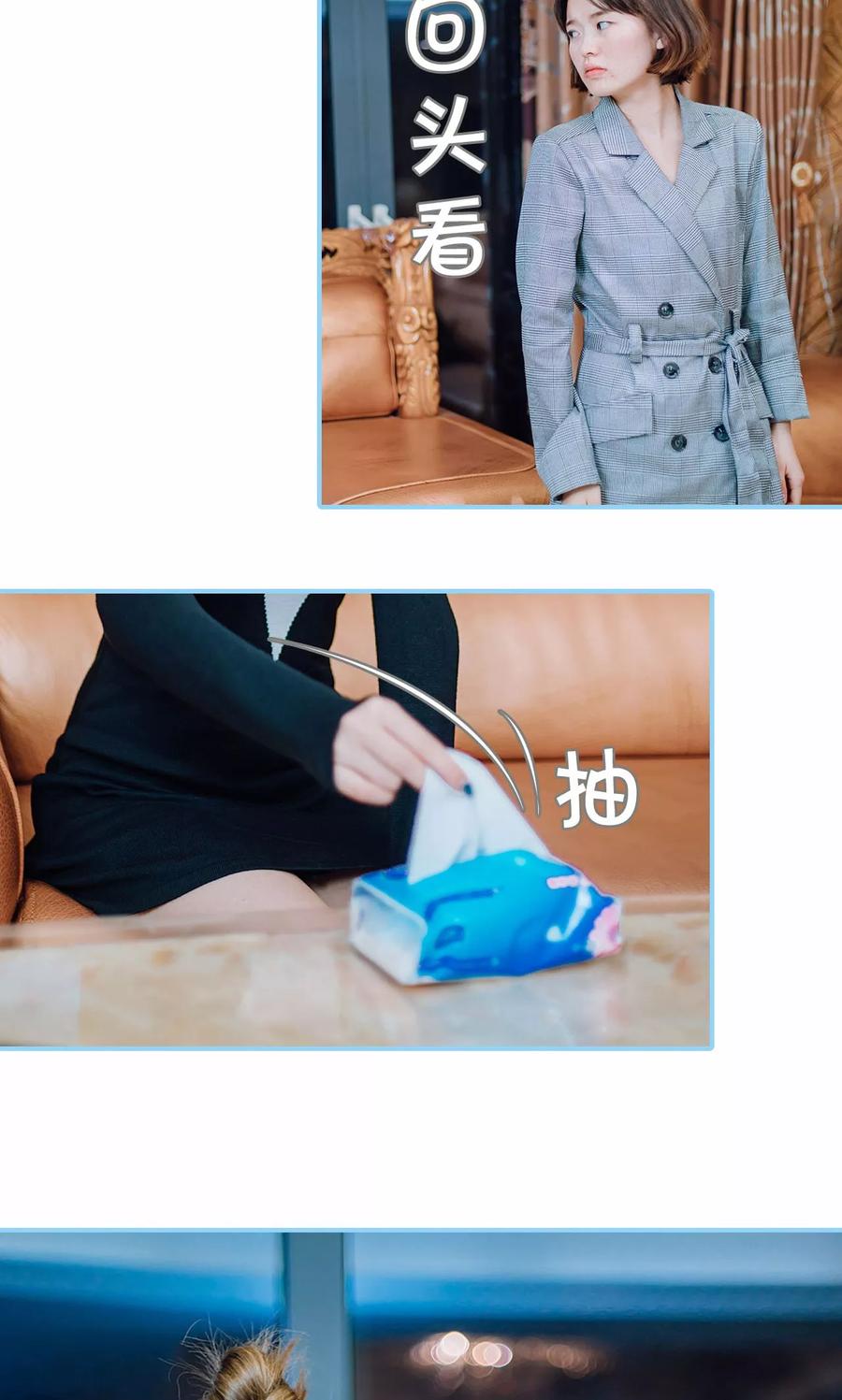第17话-婚婚欲醉：前夫莫贪欢-剧能玩（第4张）