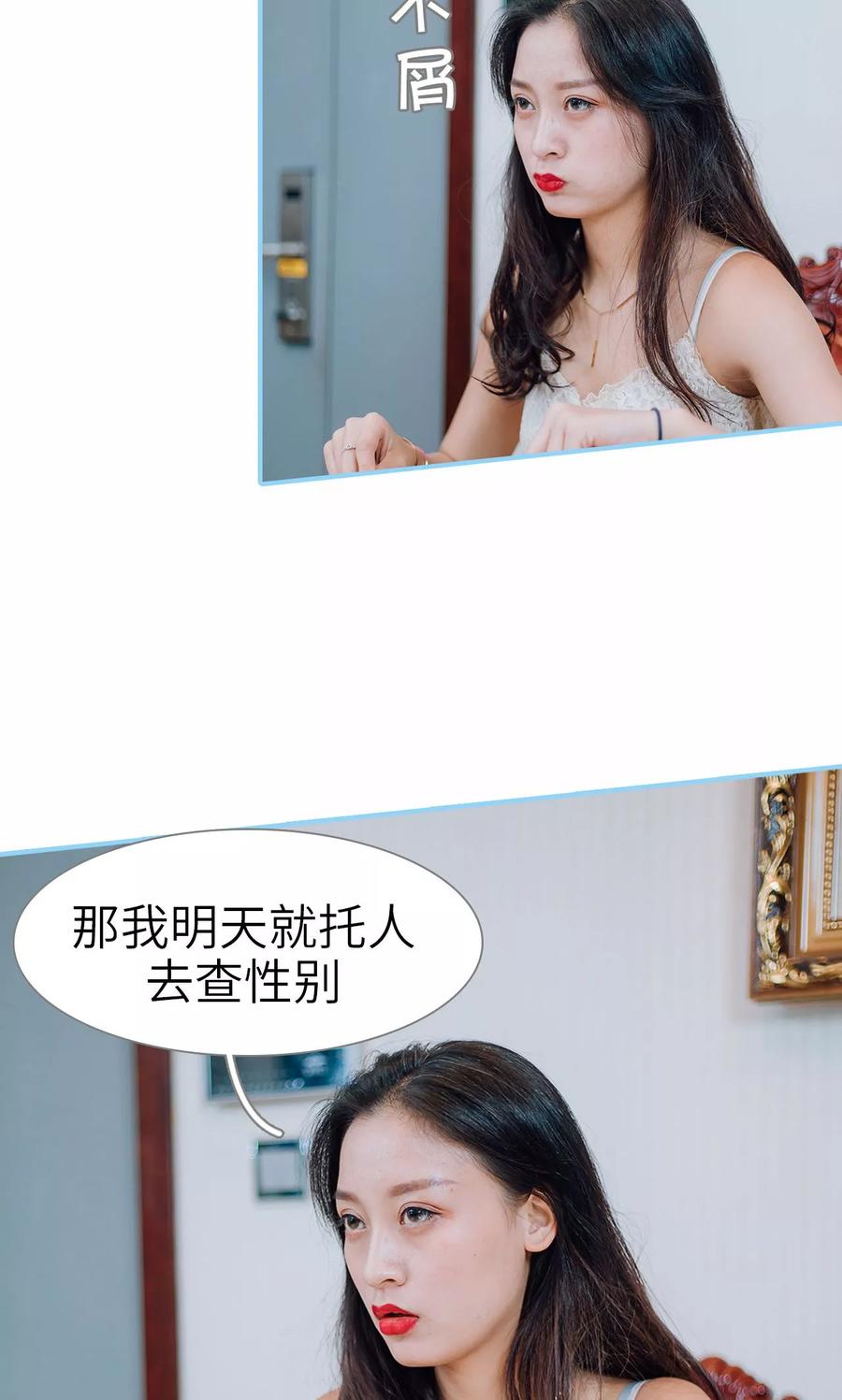 第18话-婚婚欲醉：前夫莫贪欢-剧能玩（第14张）