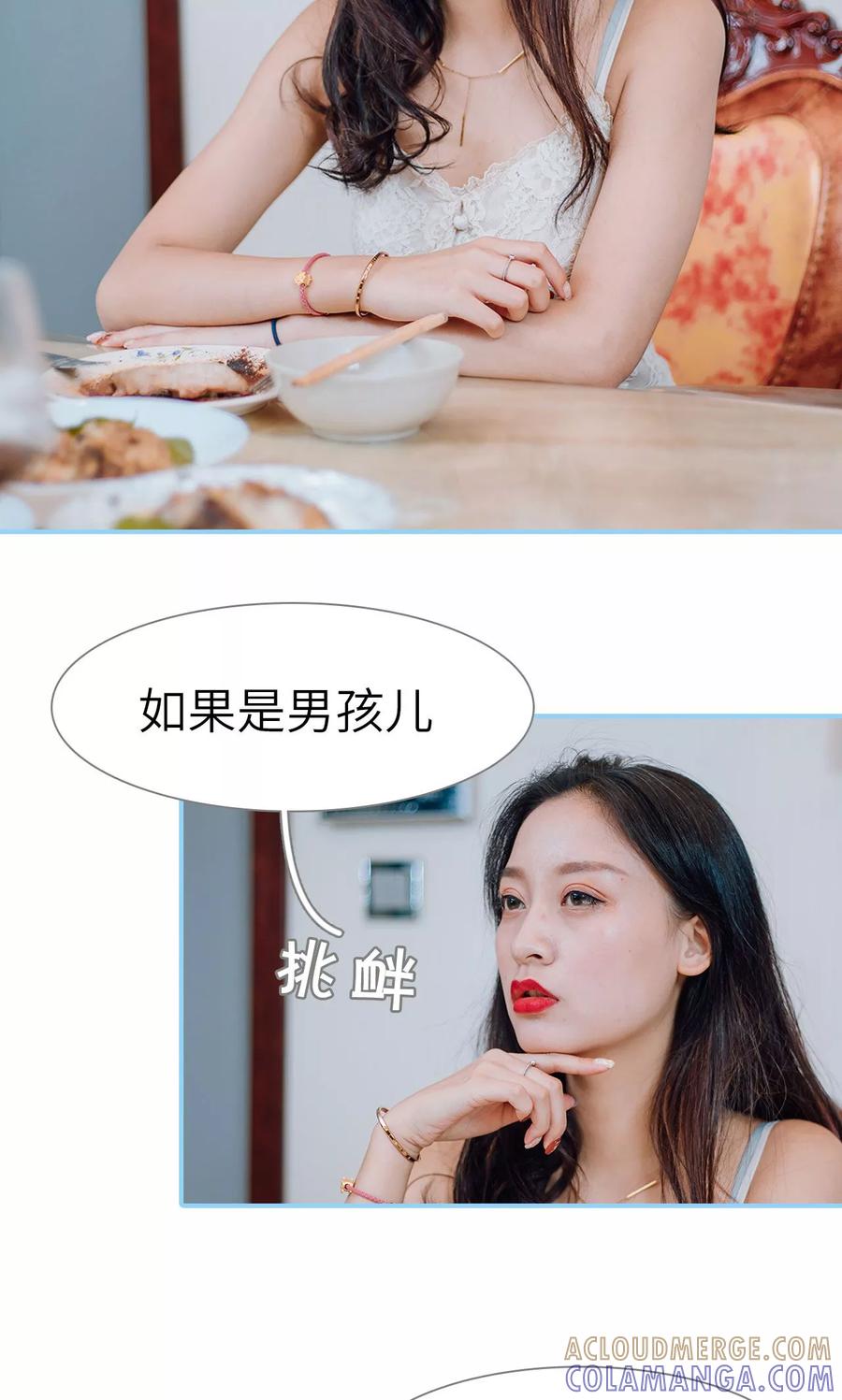 第18话-婚婚欲醉：前夫莫贪欢-剧能玩（第15张）