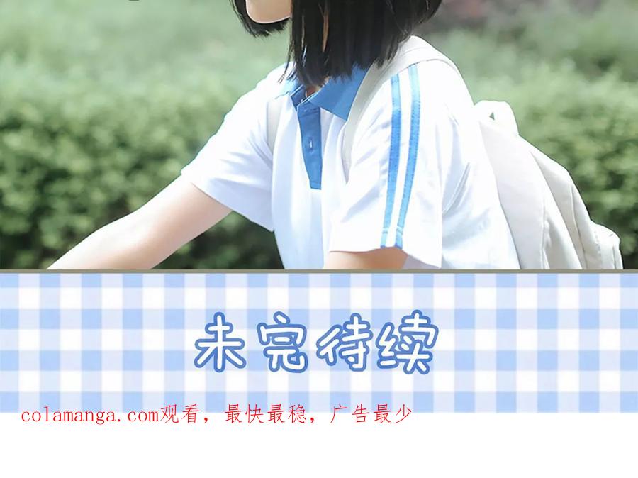 第18话-学霸，你逃不鸟了-剧能玩（第24张）