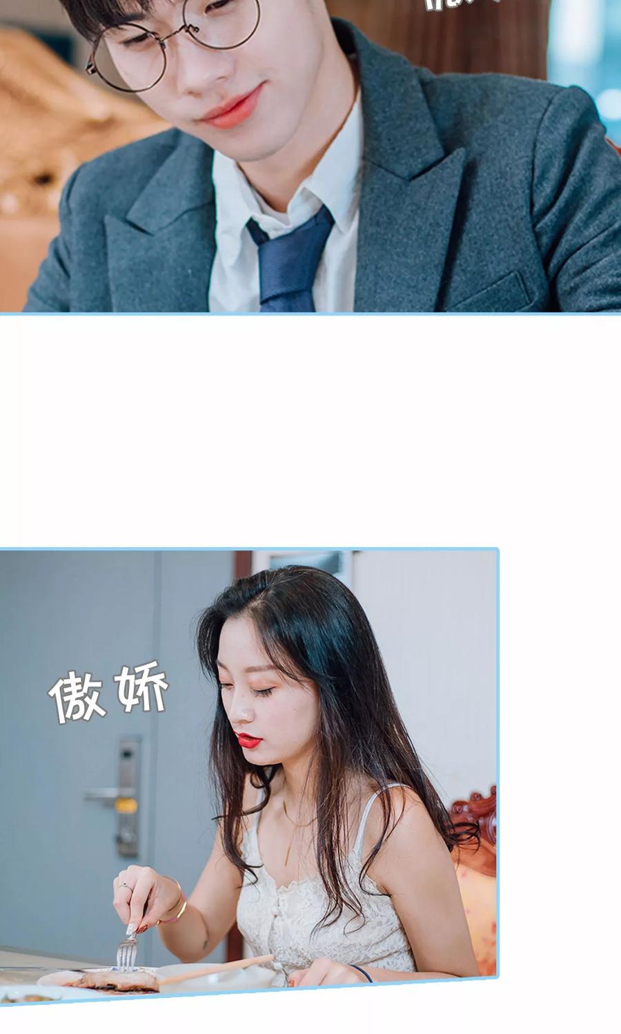第18话-婚婚欲醉：前夫莫贪欢-剧能玩（第8张）
