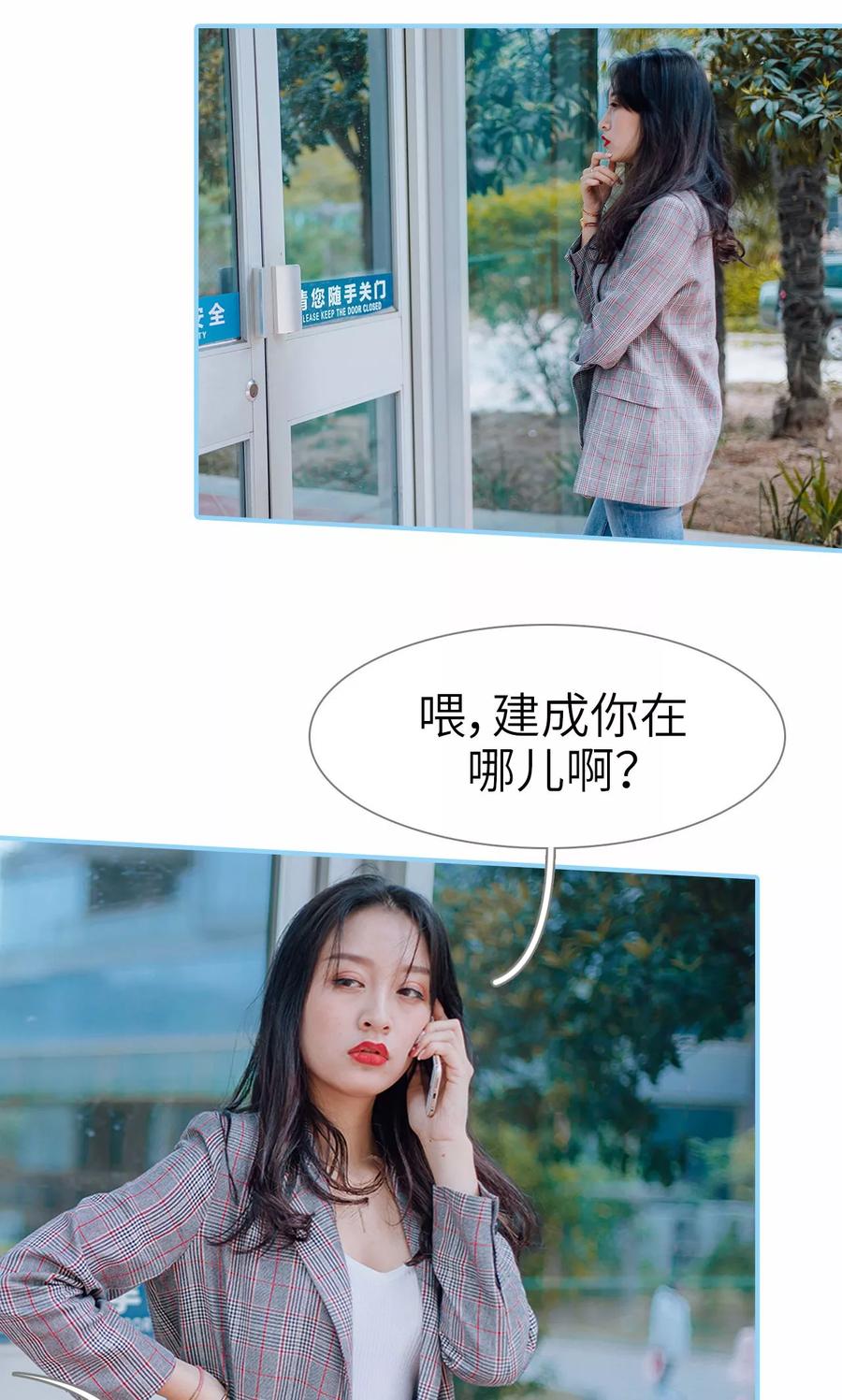 第19话-婚婚欲醉：前夫莫贪欢-剧能玩（第10张）