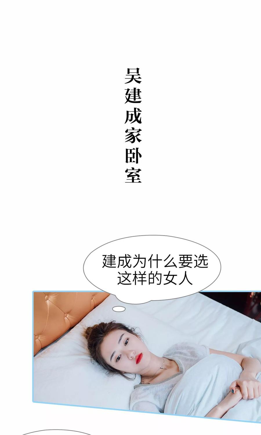 第19话-婚婚欲醉：前夫莫贪欢-剧能玩（第2张）