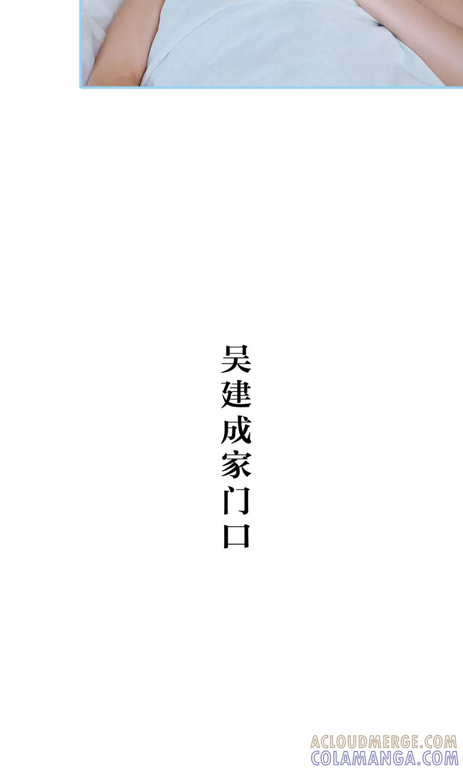 第19话-婚婚欲醉：前夫莫贪欢-剧能玩（第9张）
