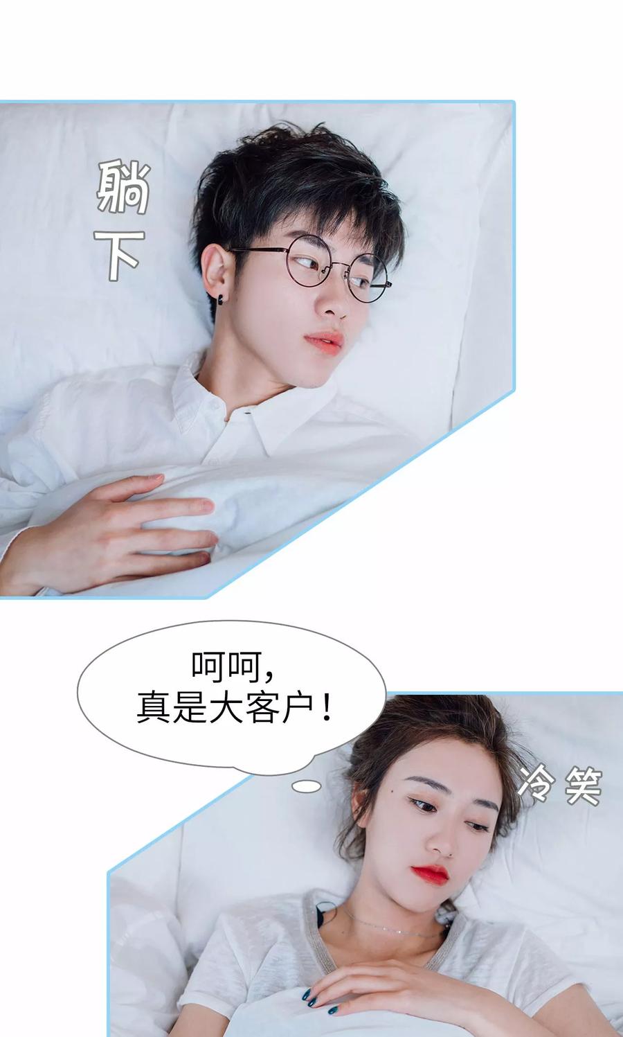 第19话-婚婚欲醉：前夫莫贪欢-剧能玩（第8张）
