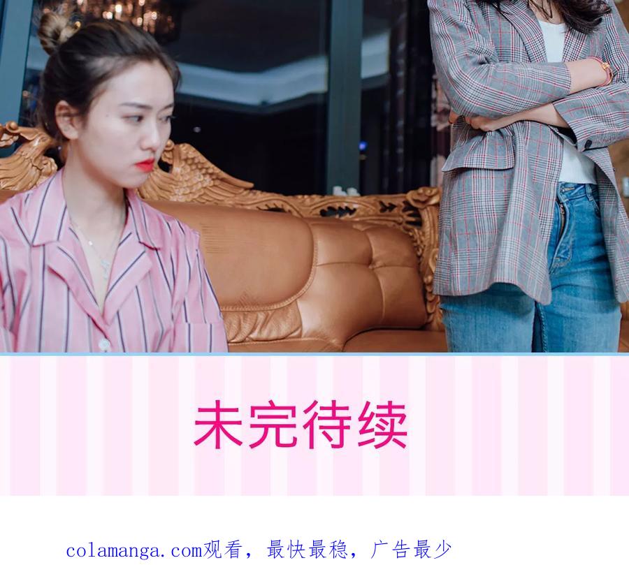 第19话-婚婚欲醉：前夫莫贪欢-剧能玩（第24张）