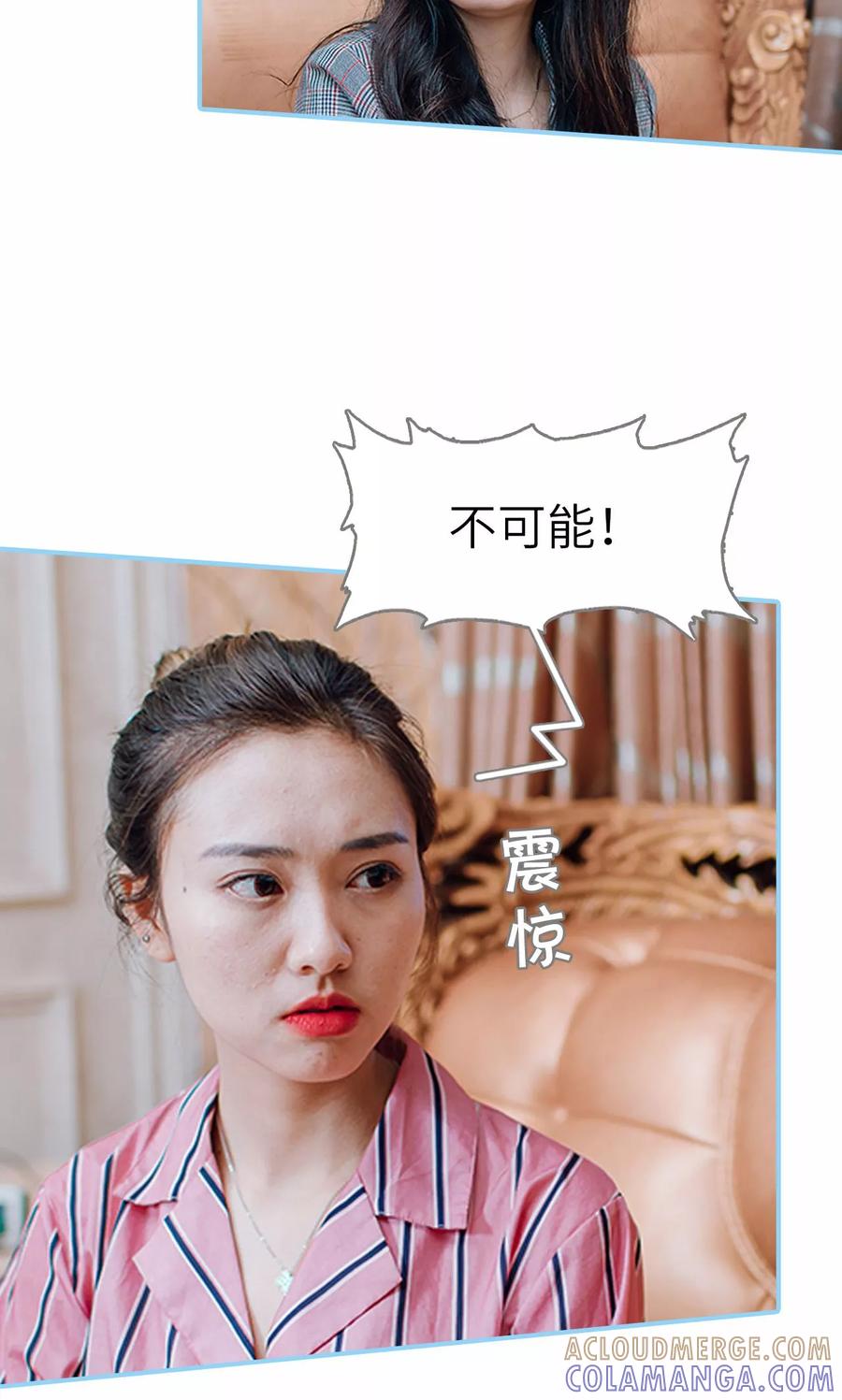 第19话-婚婚欲醉：前夫莫贪欢-剧能玩（第19张）