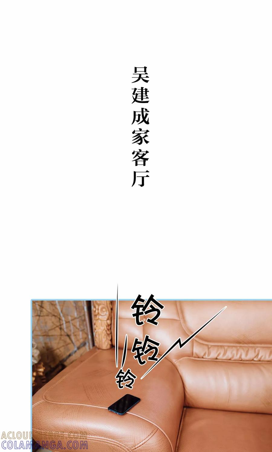第19话-婚婚欲醉：前夫莫贪欢-剧能玩（第13张）