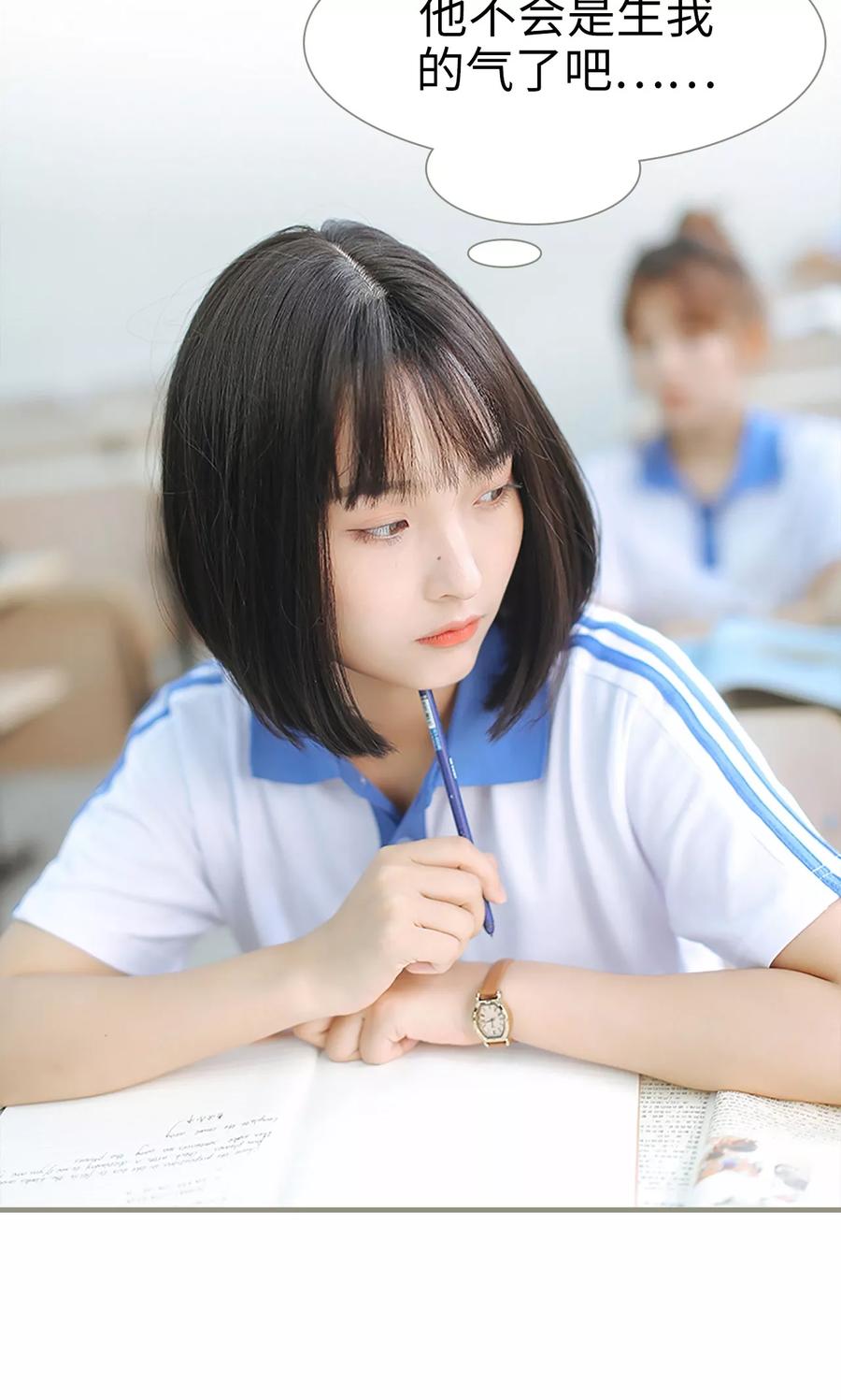 第19话-学霸，你逃不鸟了-剧能玩（第4张）