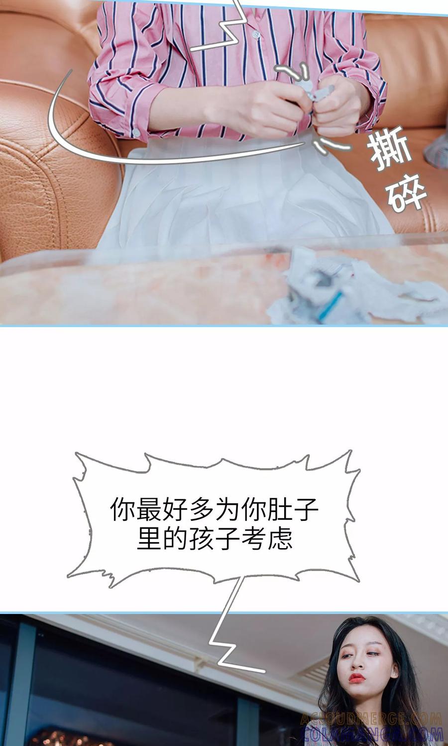 第19话-婚婚欲醉：前夫莫贪欢-剧能玩（第23张）