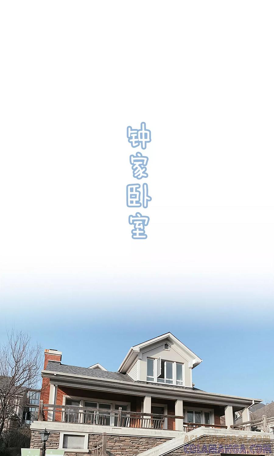 第19话-学霸，你逃不鸟了-剧能玩（第9张）