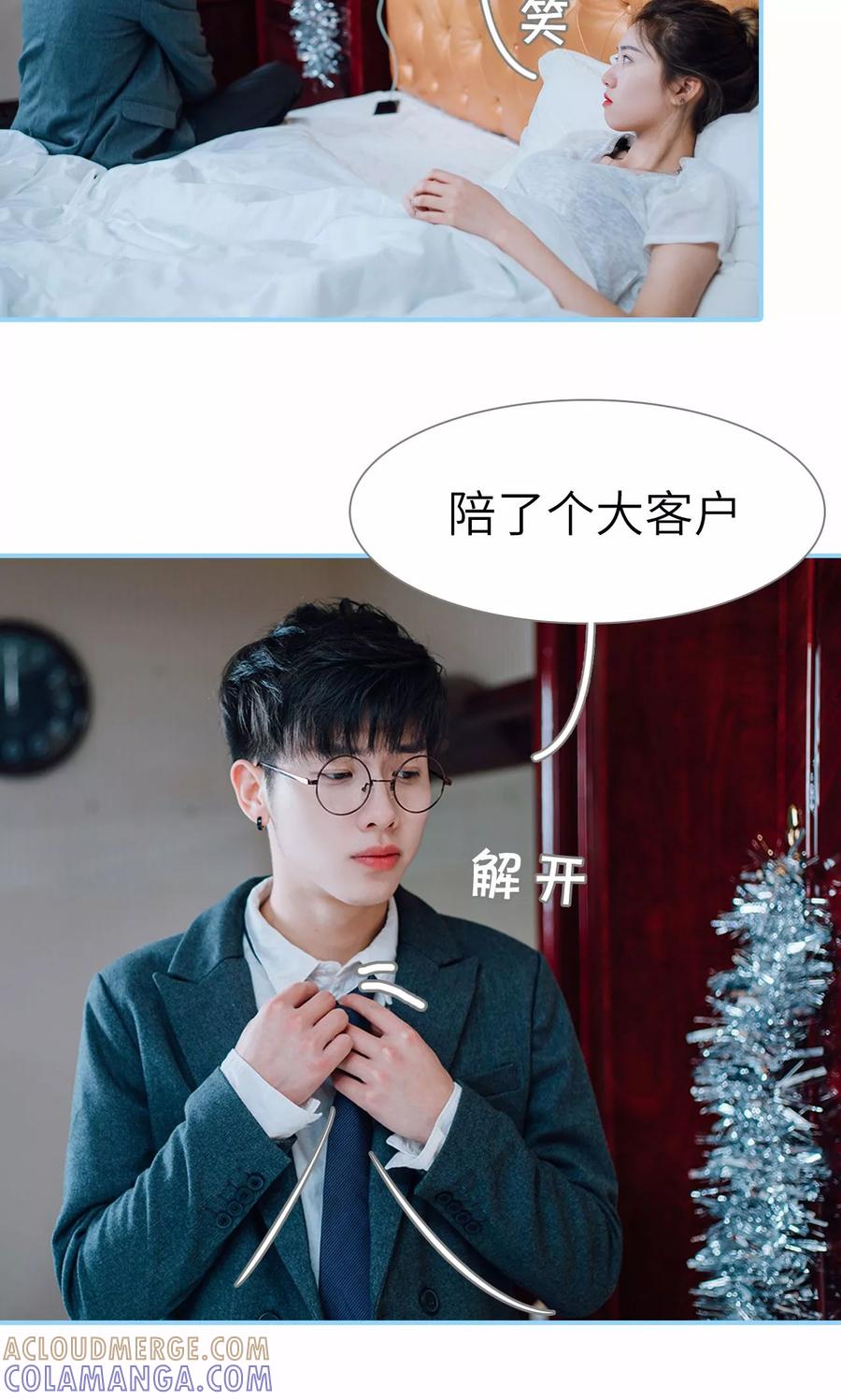 第19话-婚婚欲醉：前夫莫贪欢-剧能玩（第7张）