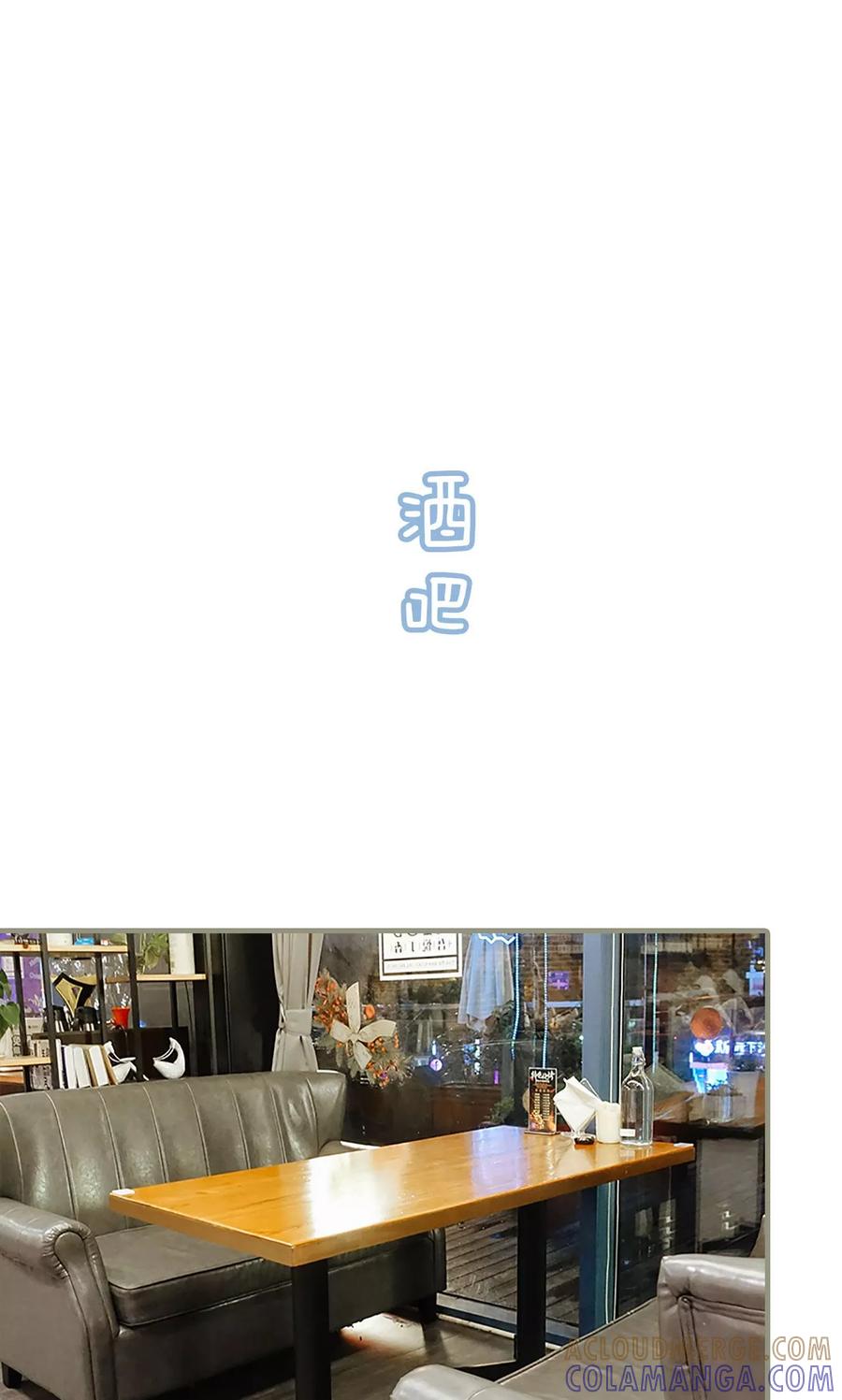 第2话-学霸，你逃不鸟了-剧能玩（第17张）