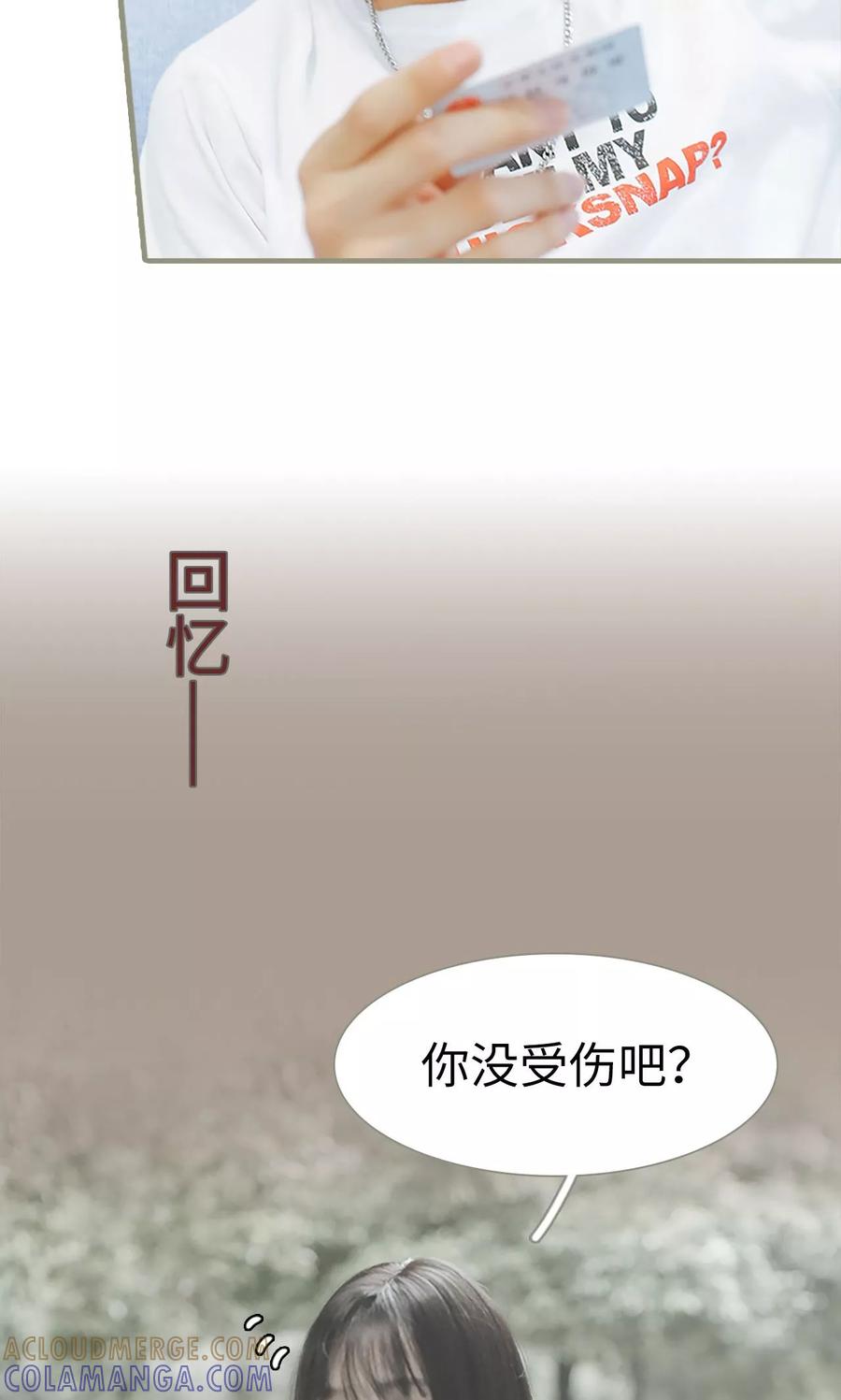 第2话-学霸，你逃不鸟了-剧能玩（第7张）