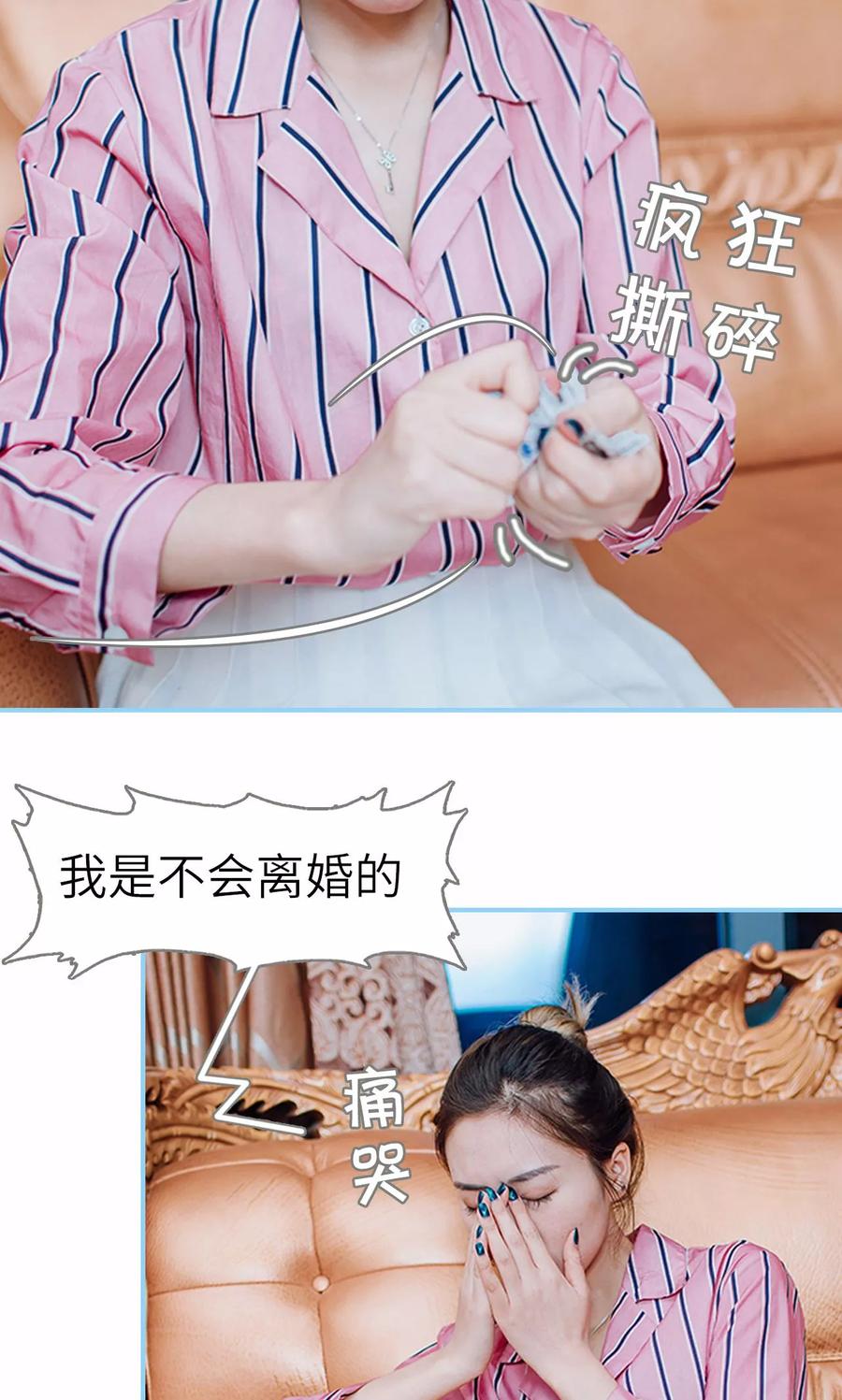第20话-婚婚欲醉：前夫莫贪欢-剧能玩（第4张）