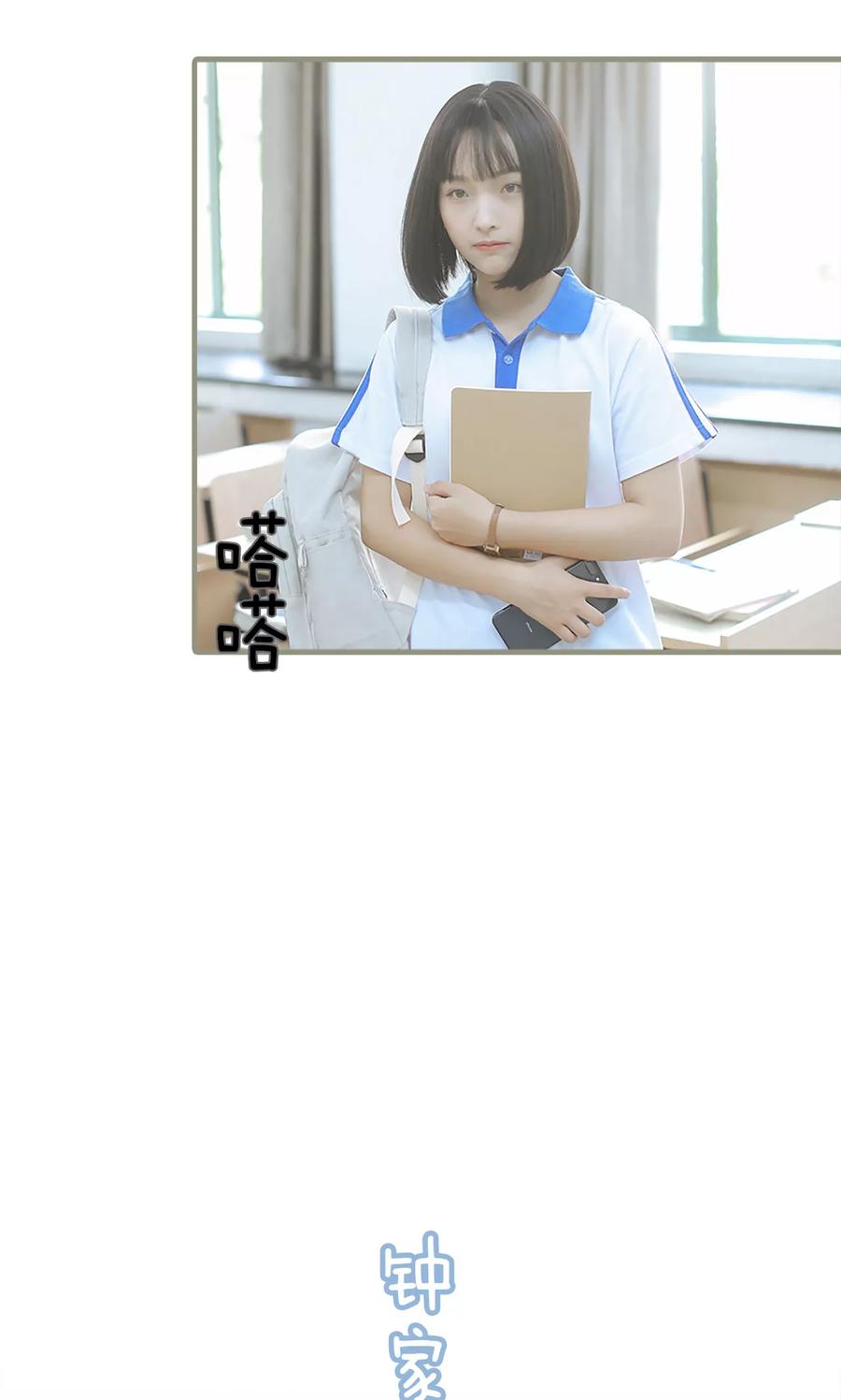 第20话-学霸，你逃不鸟了-剧能玩（第10张）