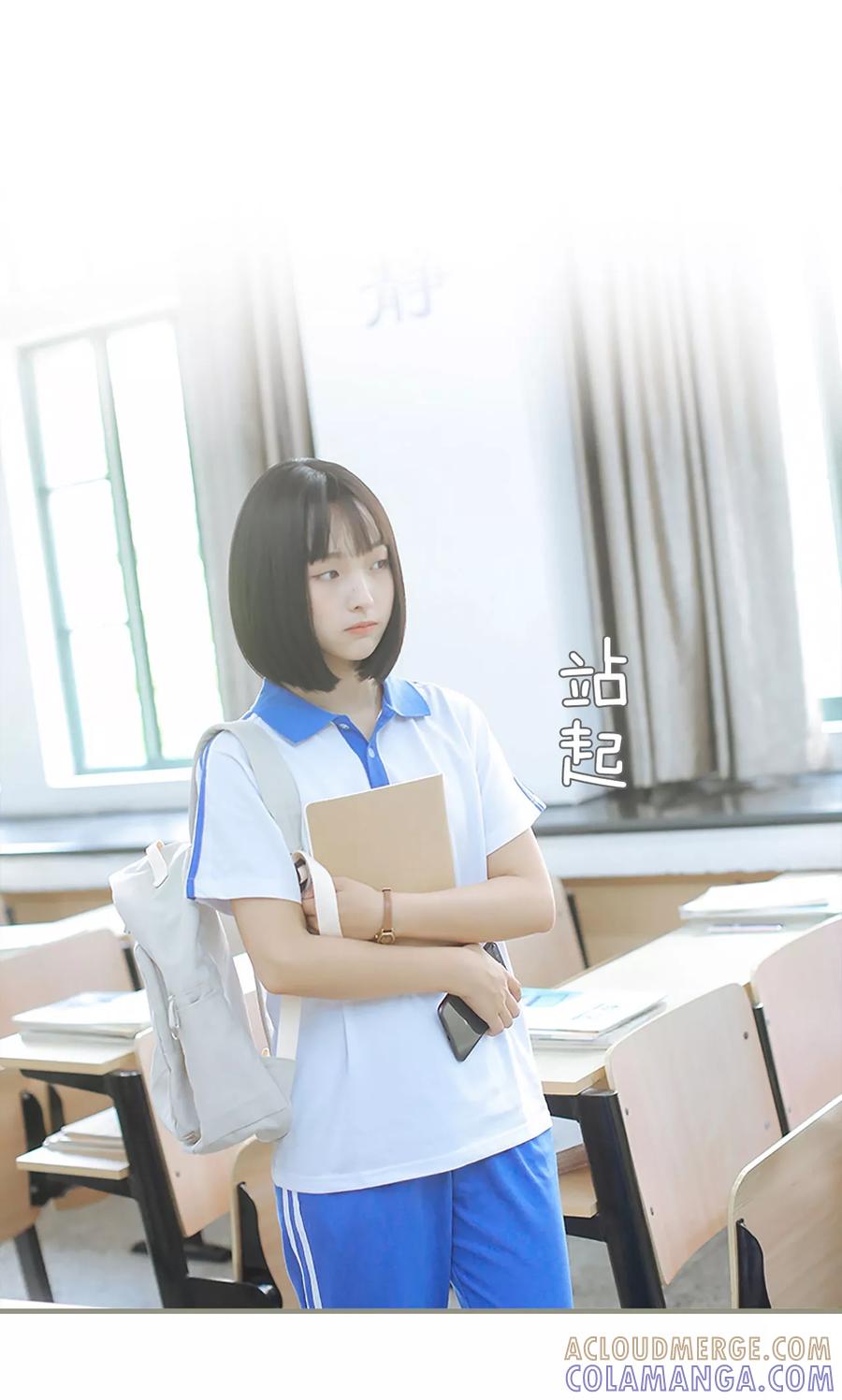 第20话-学霸，你逃不鸟了-剧能玩（第9张）