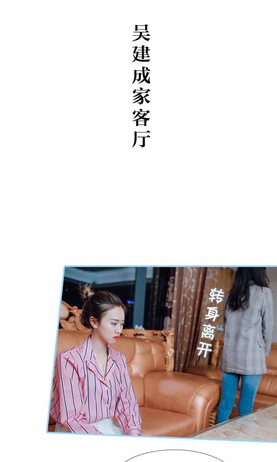 第20话-婚婚欲醉：前夫莫贪欢-剧能玩（第2张）
