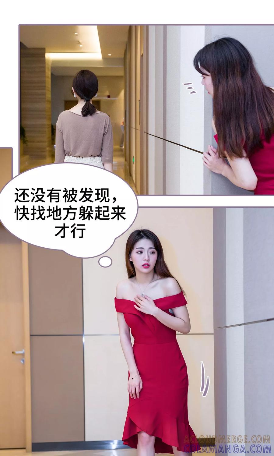 第21话-婚然天成：总裁老公太放肆（真人版）-剧能玩（第3张）