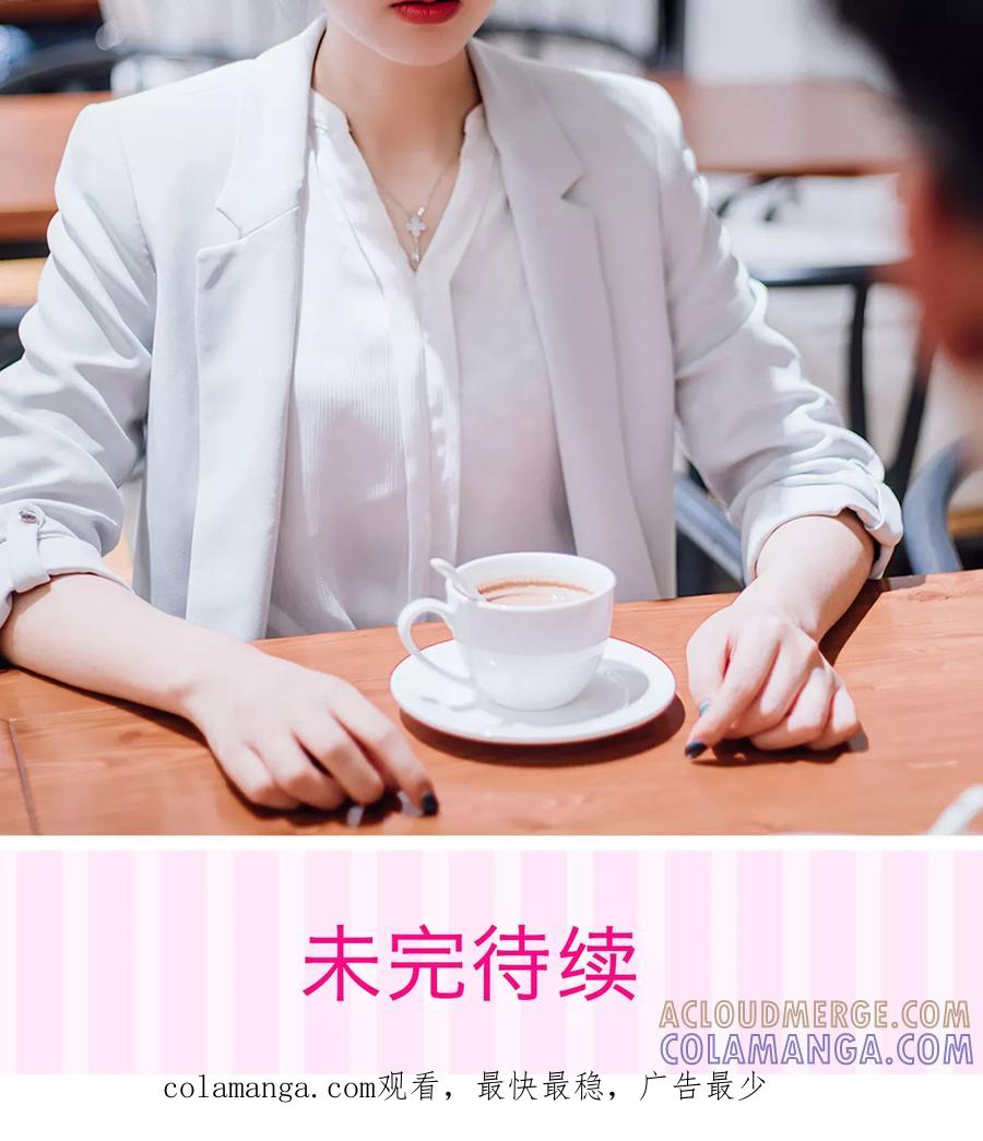 第21话-婚婚欲醉：前夫莫贪欢-剧能玩（第19张）