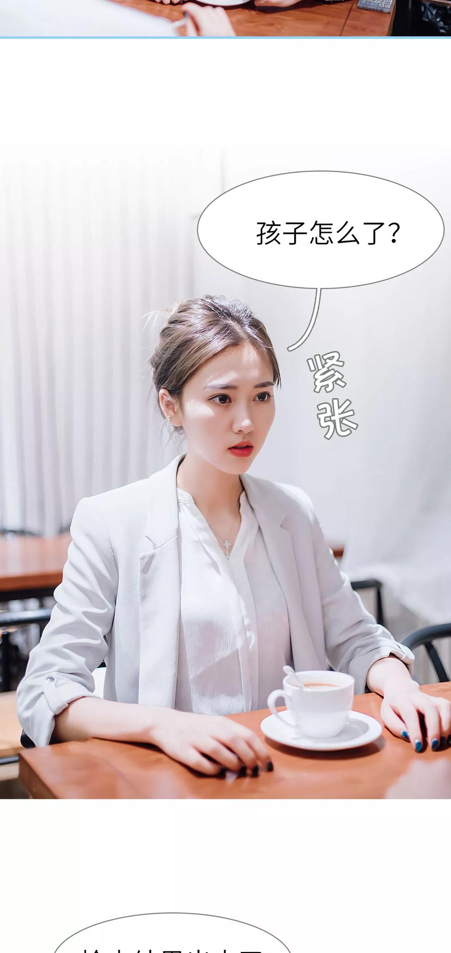 第21话-婚婚欲醉：前夫莫贪欢-剧能玩（第12张）