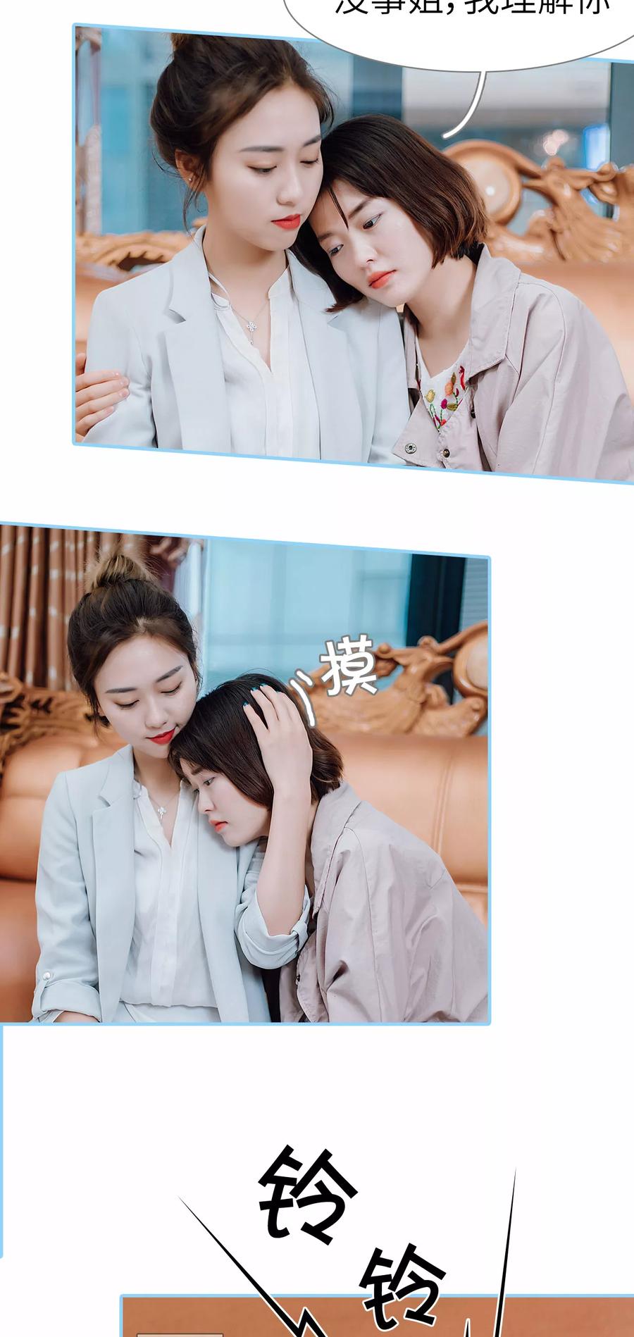 第21话-婚婚欲醉：前夫莫贪欢-剧能玩（第6张）