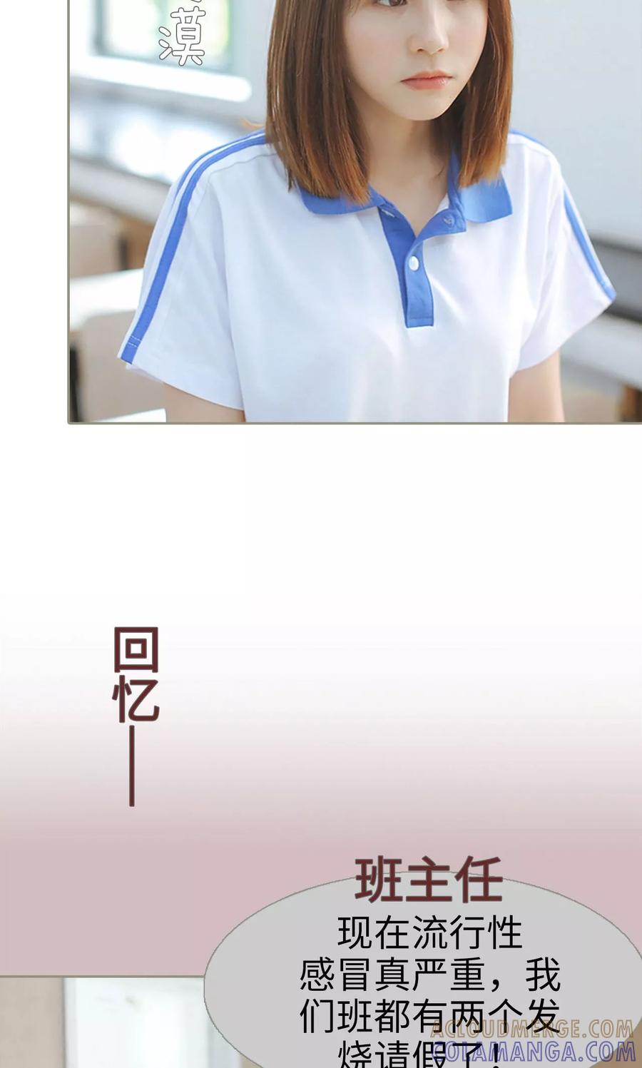 第21话-学霸，你逃不鸟了-剧能玩（第5张）