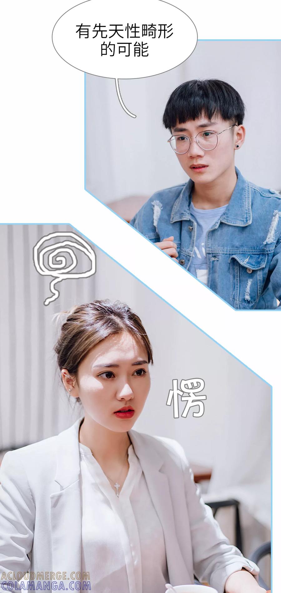 第21话-婚婚欲醉：前夫莫贪欢-剧能玩（第15张）