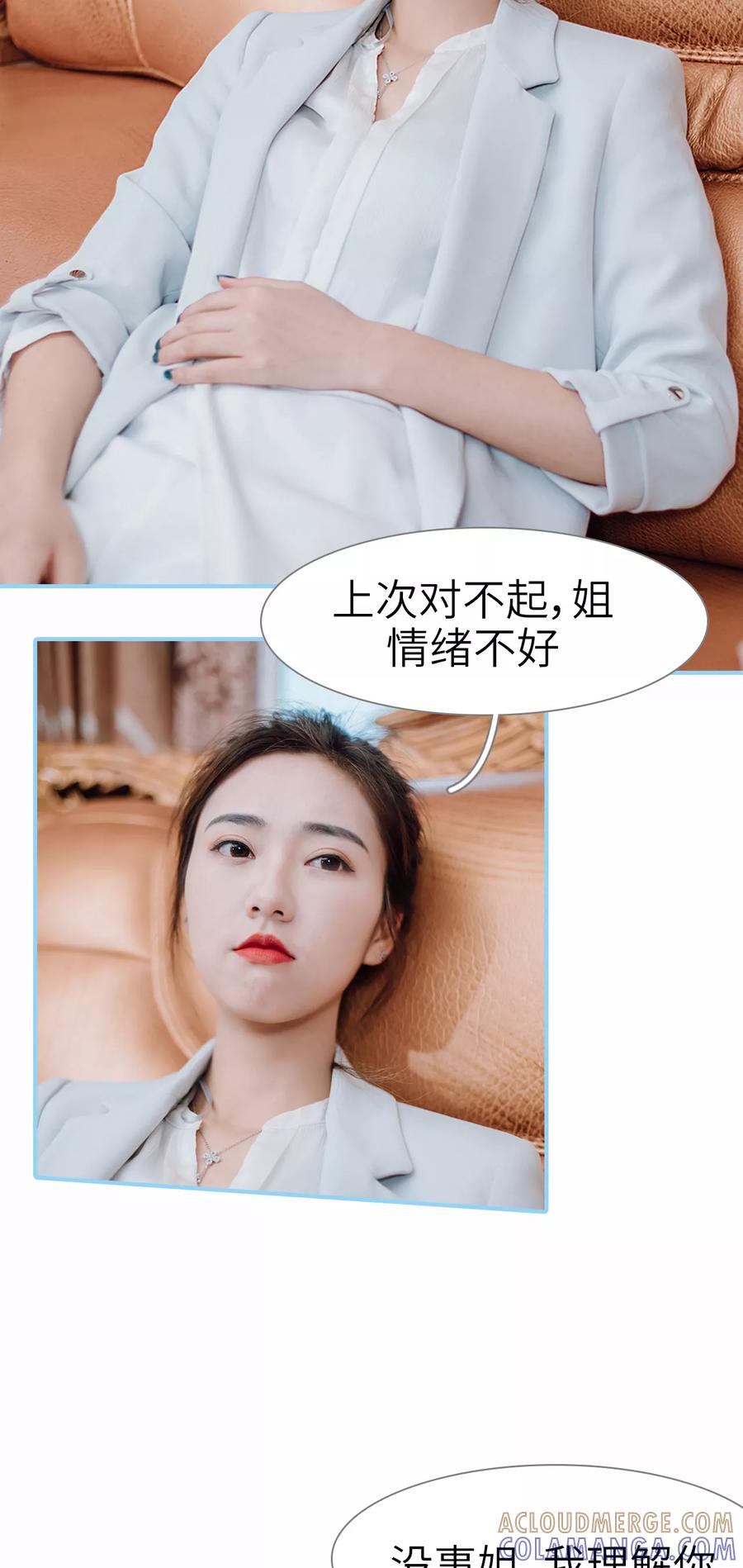 第21话-婚婚欲醉：前夫莫贪欢-剧能玩（第5张）