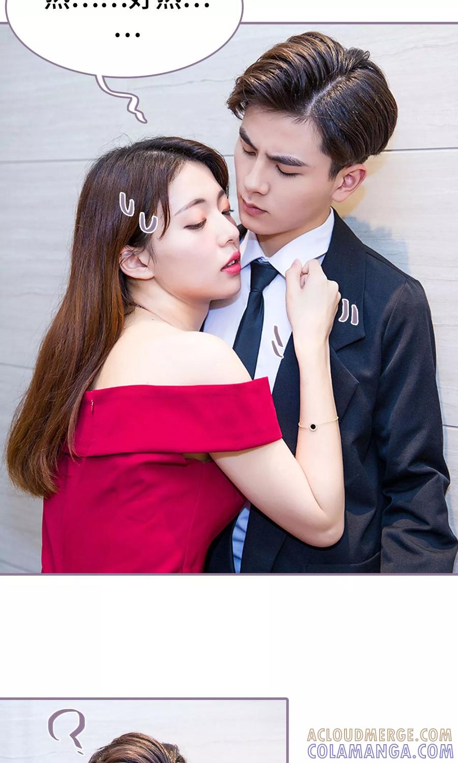 第22话-婚然天成：总裁老公太放肆（真人版）-剧能玩（第3张）