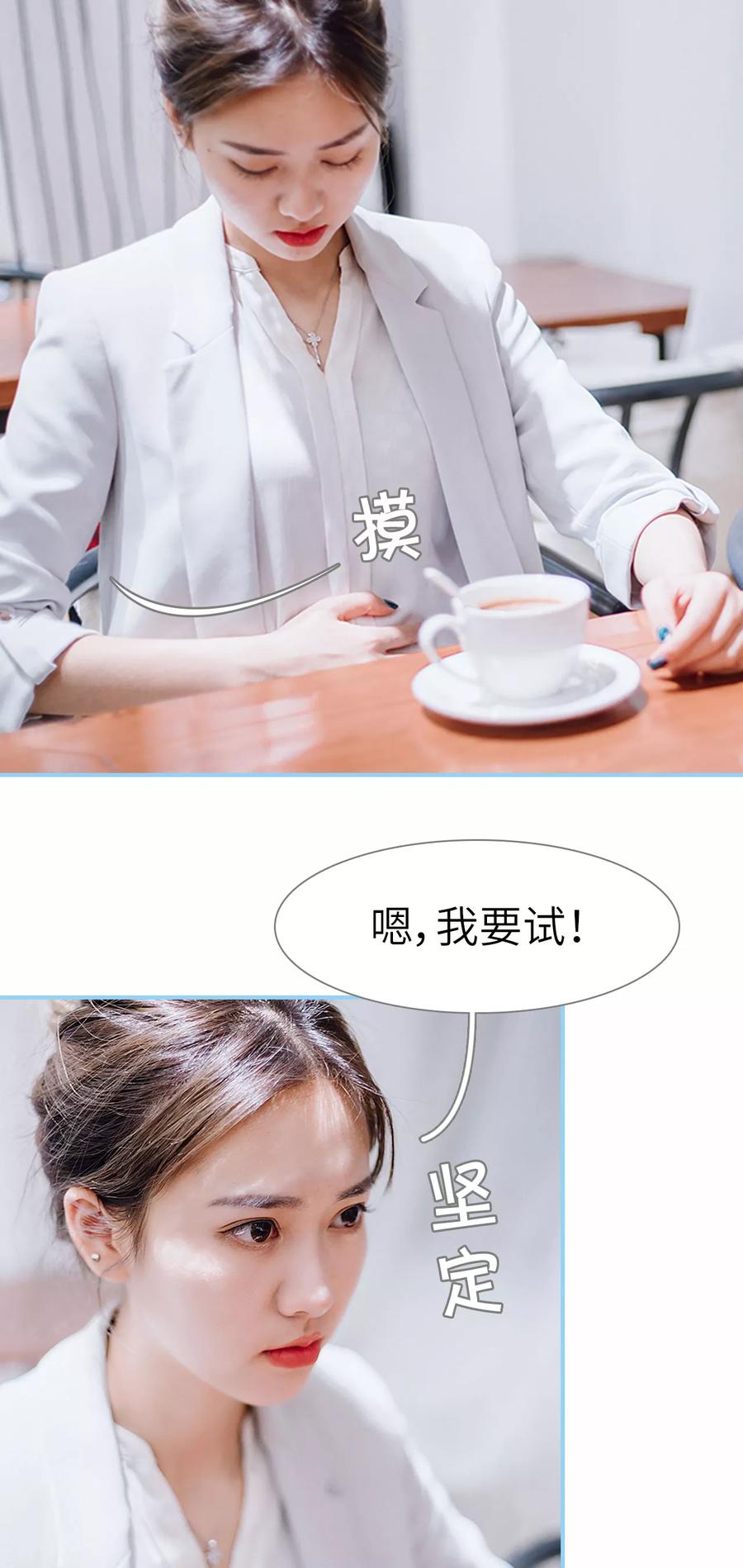 第22话-婚婚欲醉：前夫莫贪欢-剧能玩（第6张）
