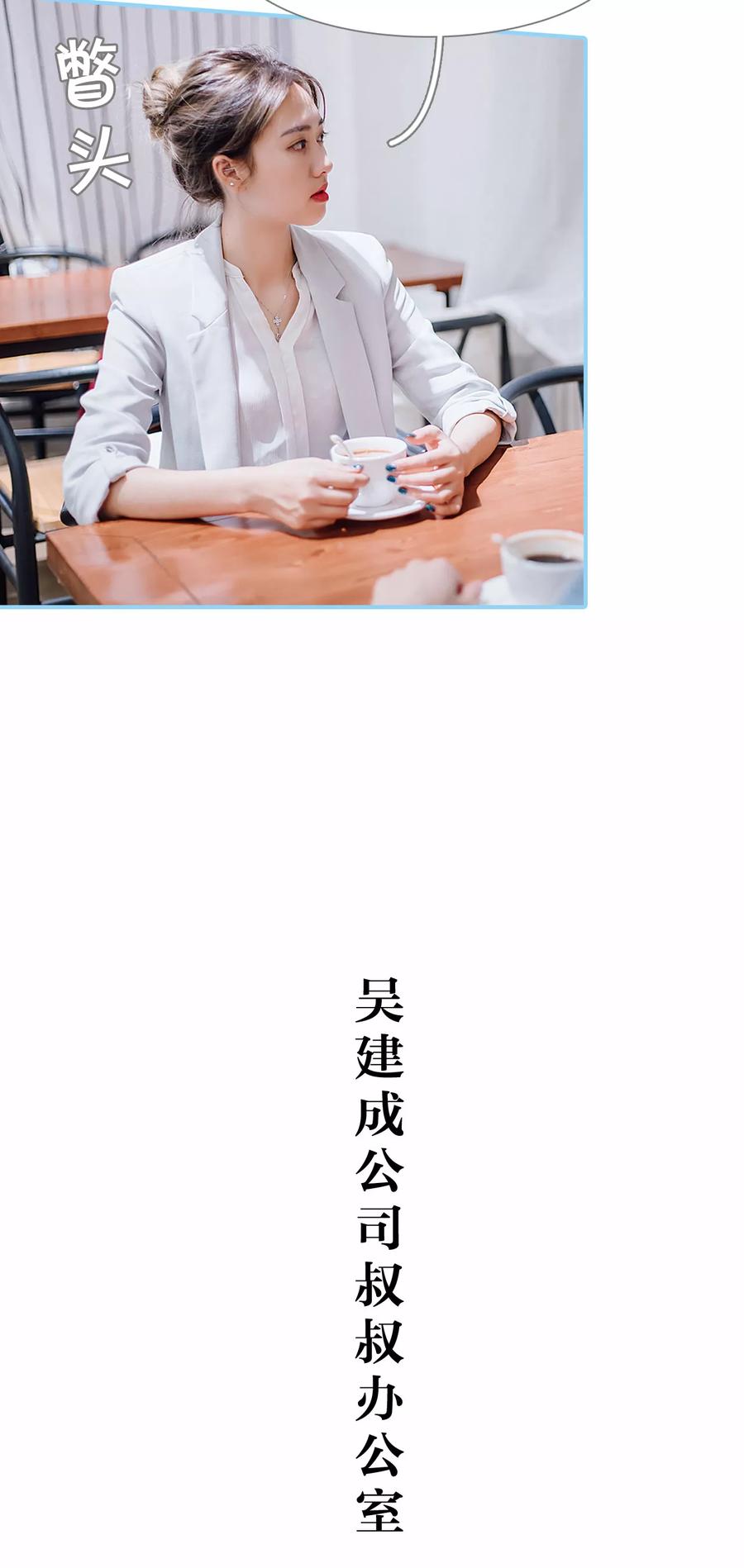 第22话-婚婚欲醉：前夫莫贪欢-剧能玩（第8张）