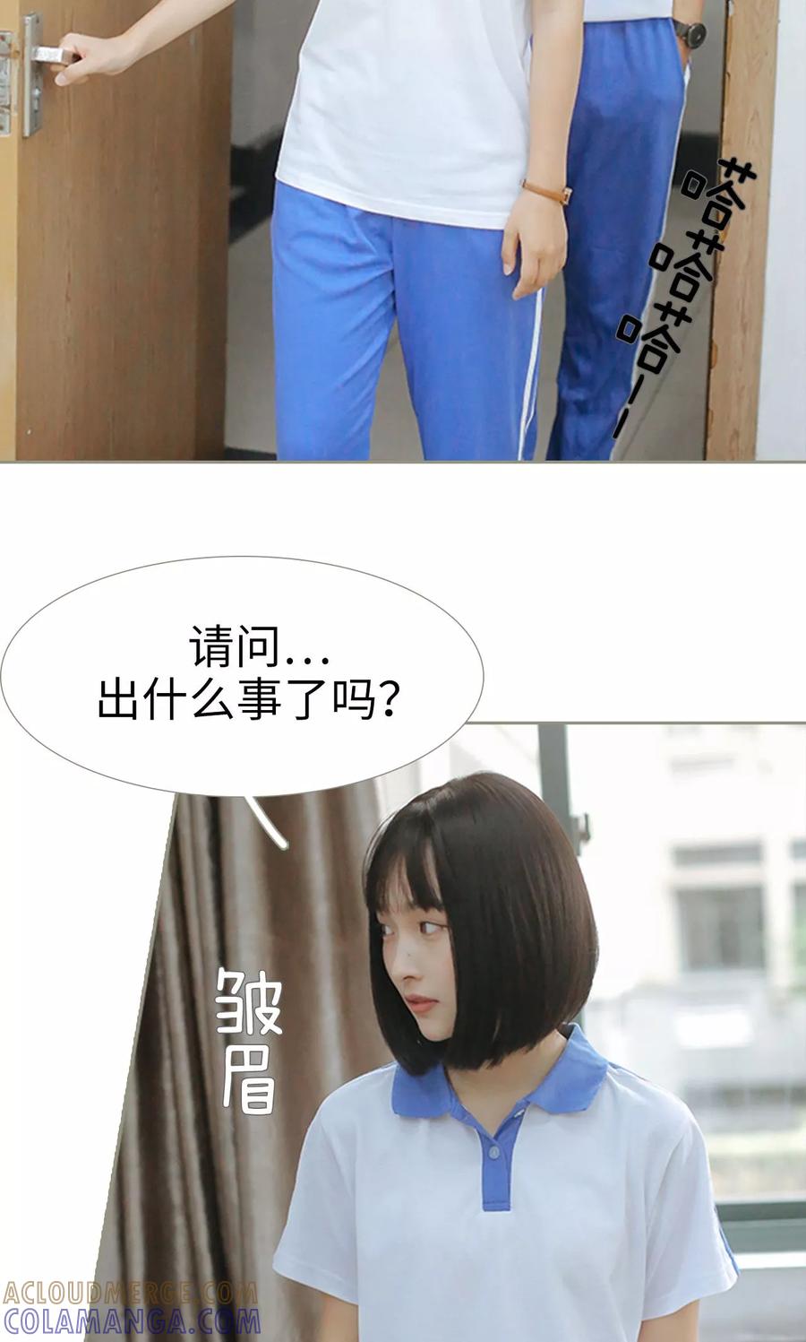 第22话-学霸，你逃不鸟了-剧能玩（第7张）