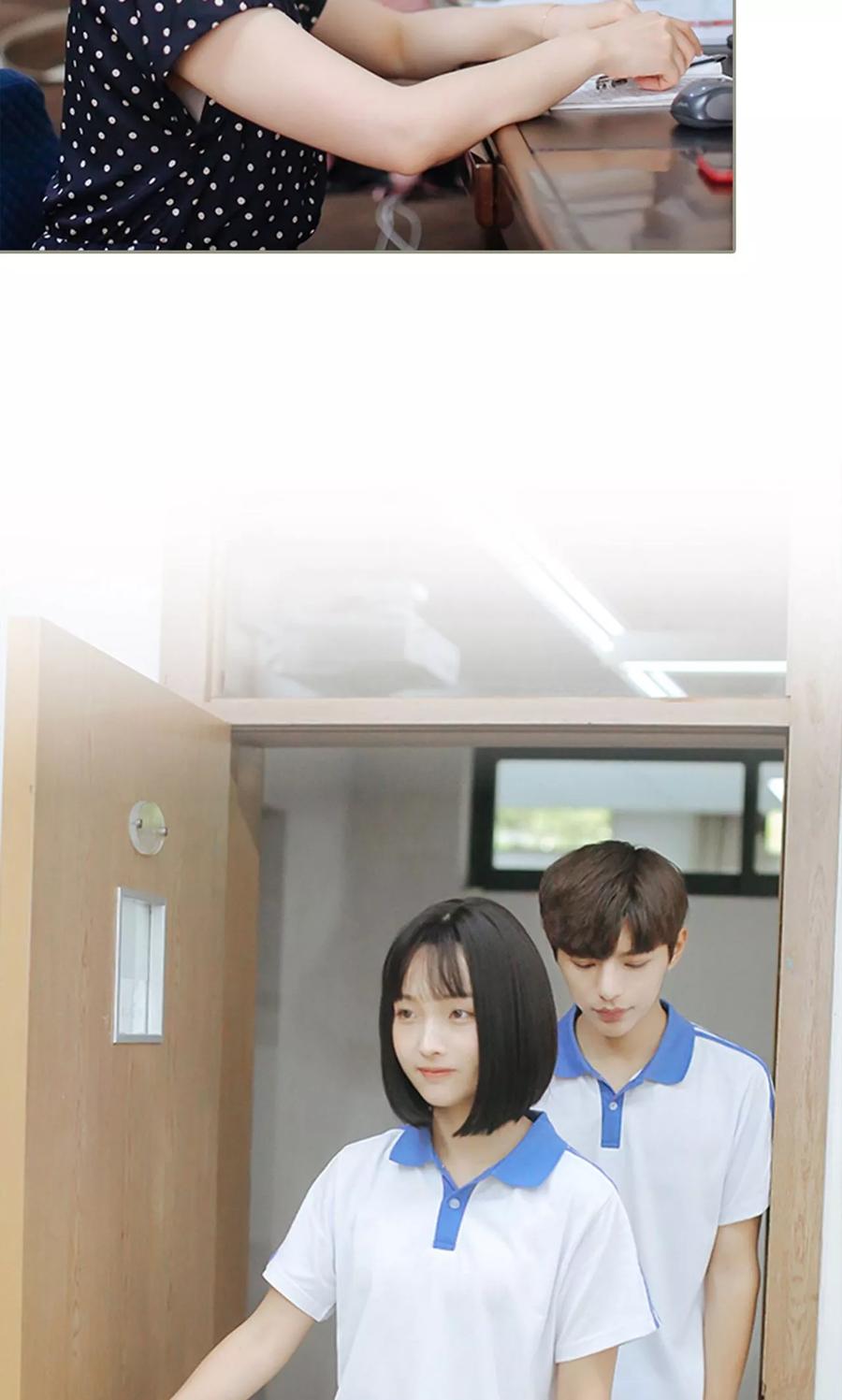 第22话-学霸，你逃不鸟了-剧能玩（第6张）