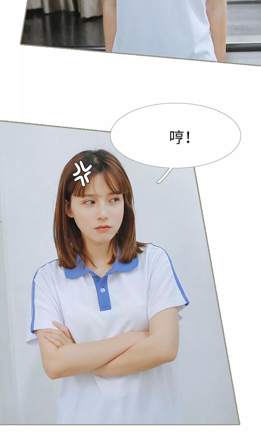 第22话-学霸，你逃不鸟了-剧能玩（第8张）