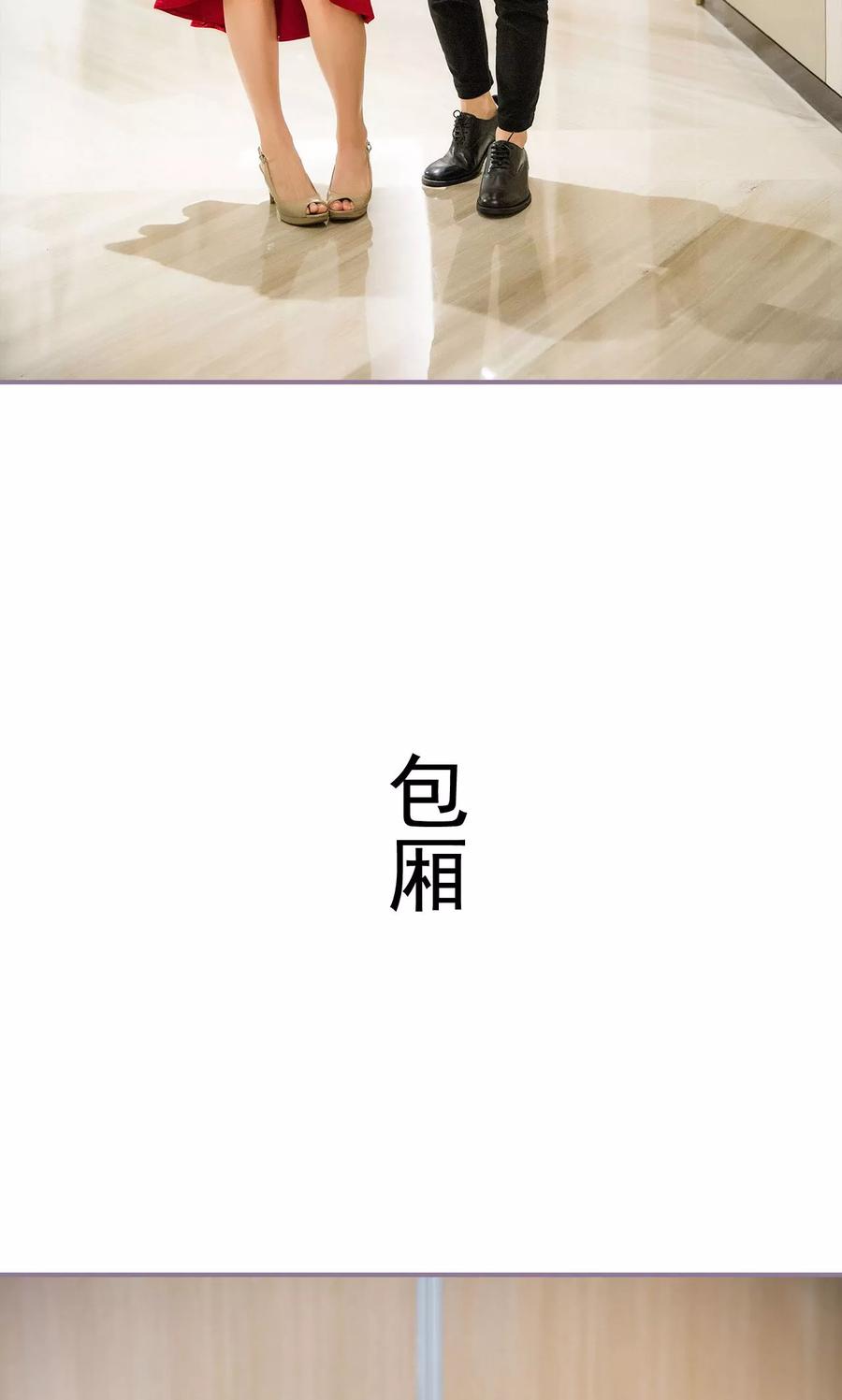 第22话-婚然天成：总裁老公太放肆（真人版）-剧能玩（第8张）