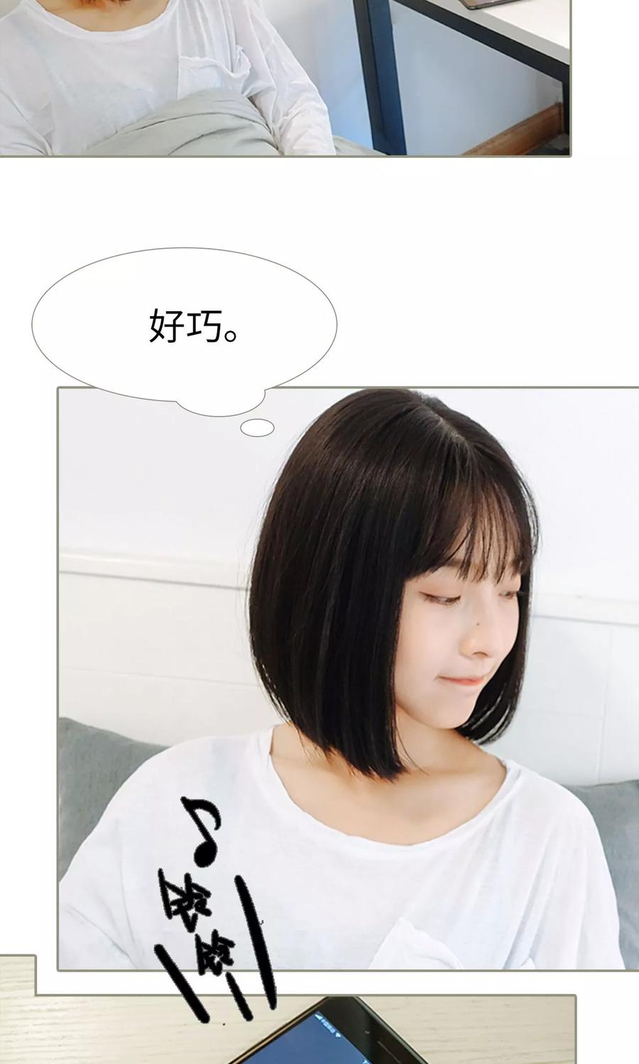 第23话-学霸，你逃不鸟了-剧能玩（第18张）