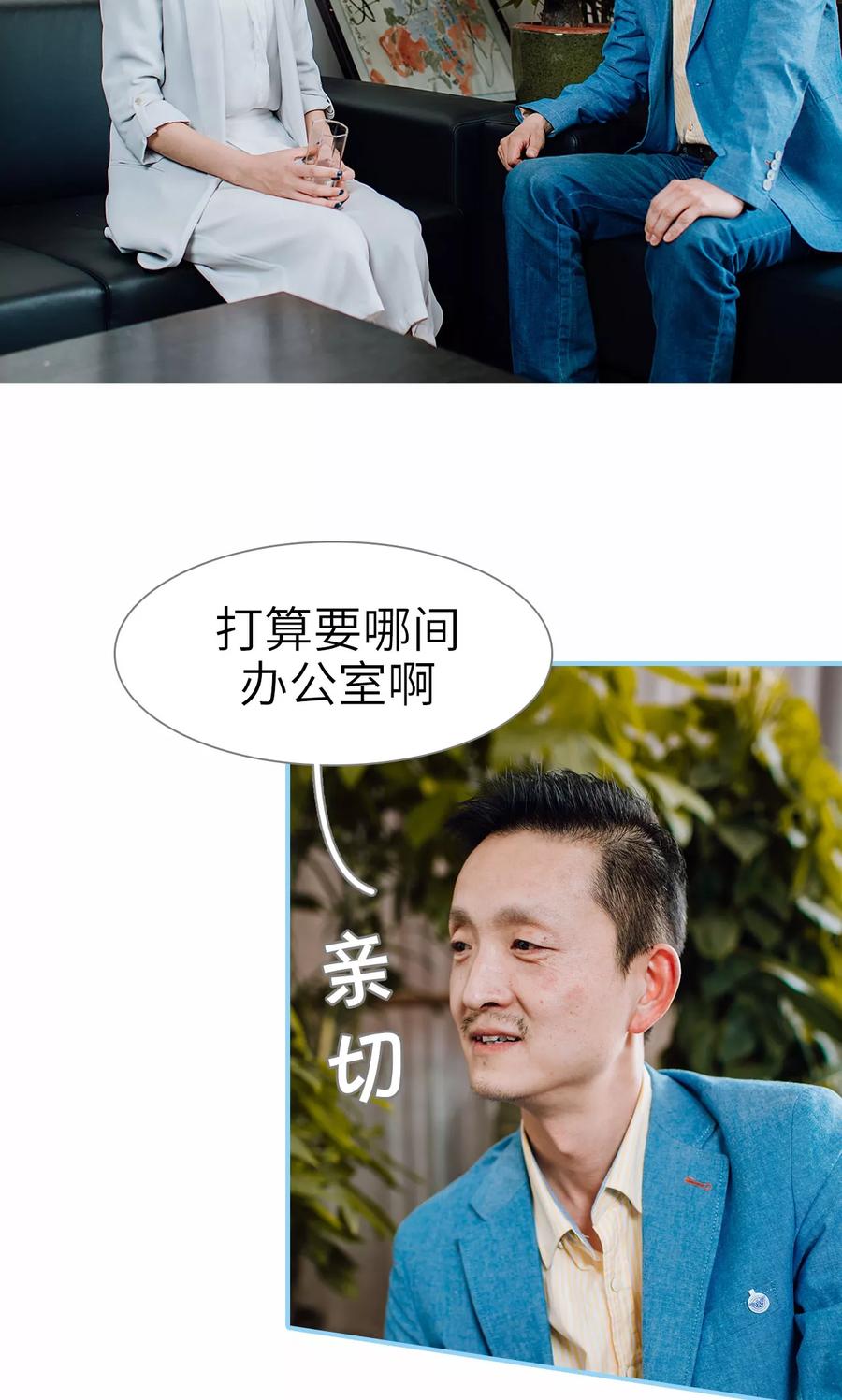 第23话-婚婚欲醉：前夫莫贪欢-剧能玩（第10张）