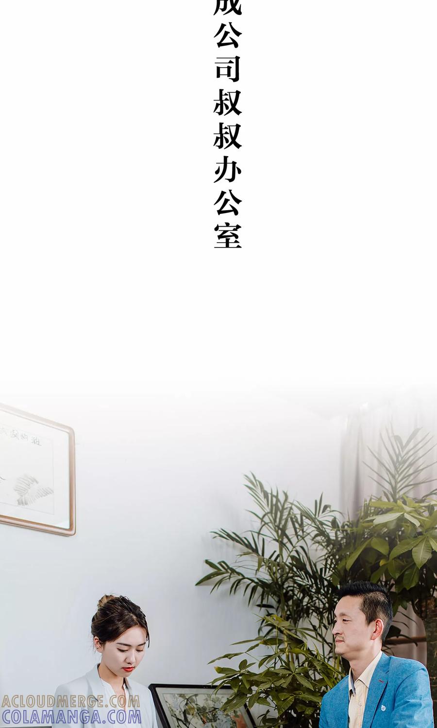 第23话-婚婚欲醉：前夫莫贪欢-剧能玩（第9张）