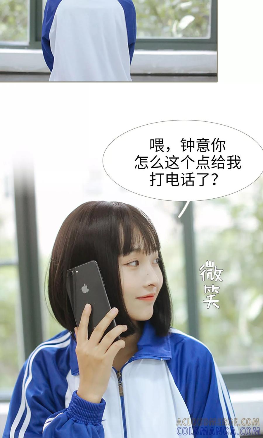 第23话-学霸，你逃不鸟了-剧能玩（第3张）