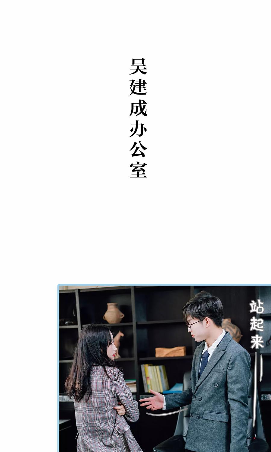 第23话-婚婚欲醉：前夫莫贪欢-剧能玩（第2张）
