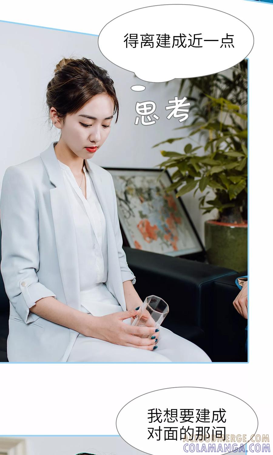 第23话-婚婚欲醉：前夫莫贪欢-剧能玩（第11张）