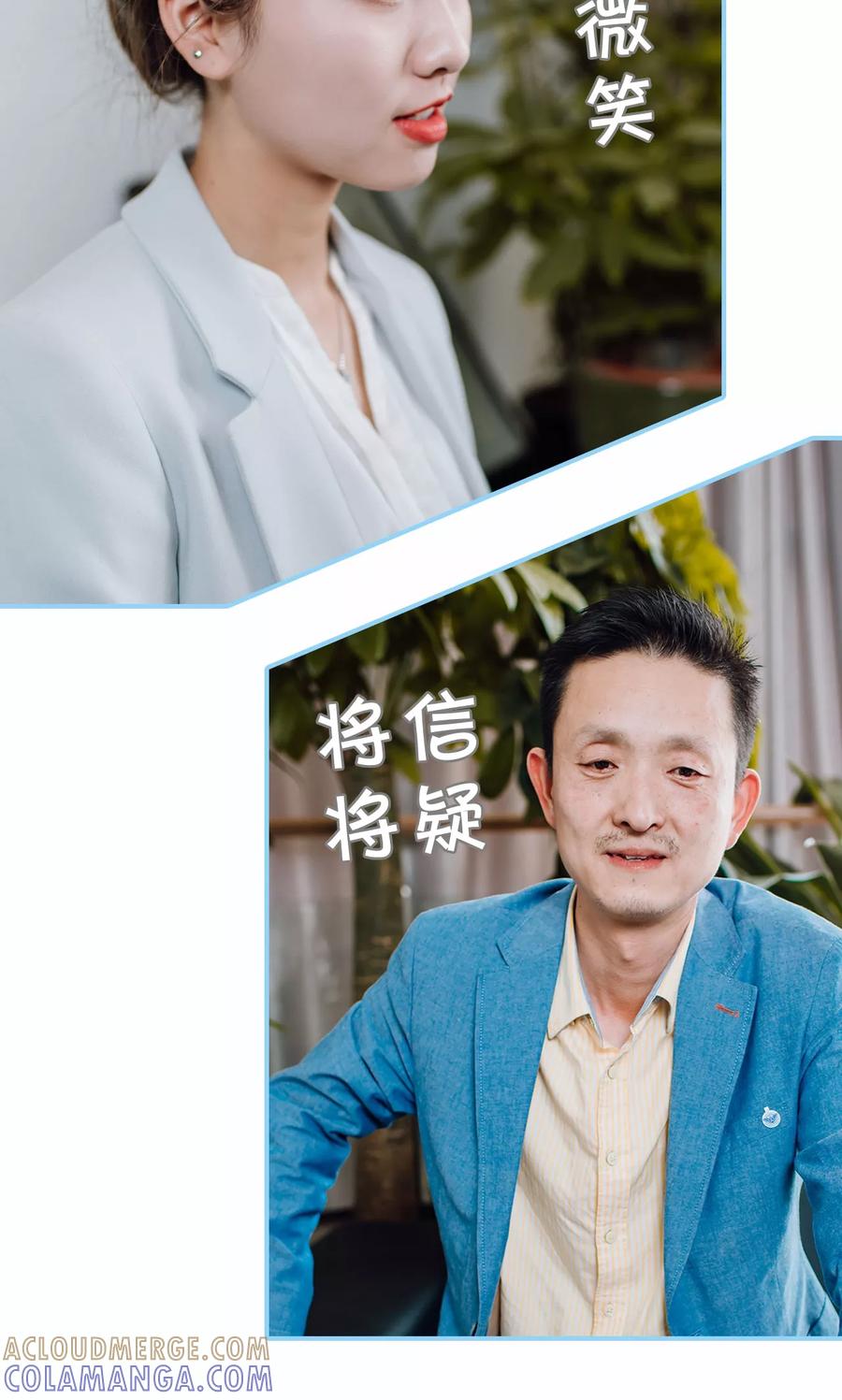 第23话-婚婚欲醉：前夫莫贪欢-剧能玩（第15张）