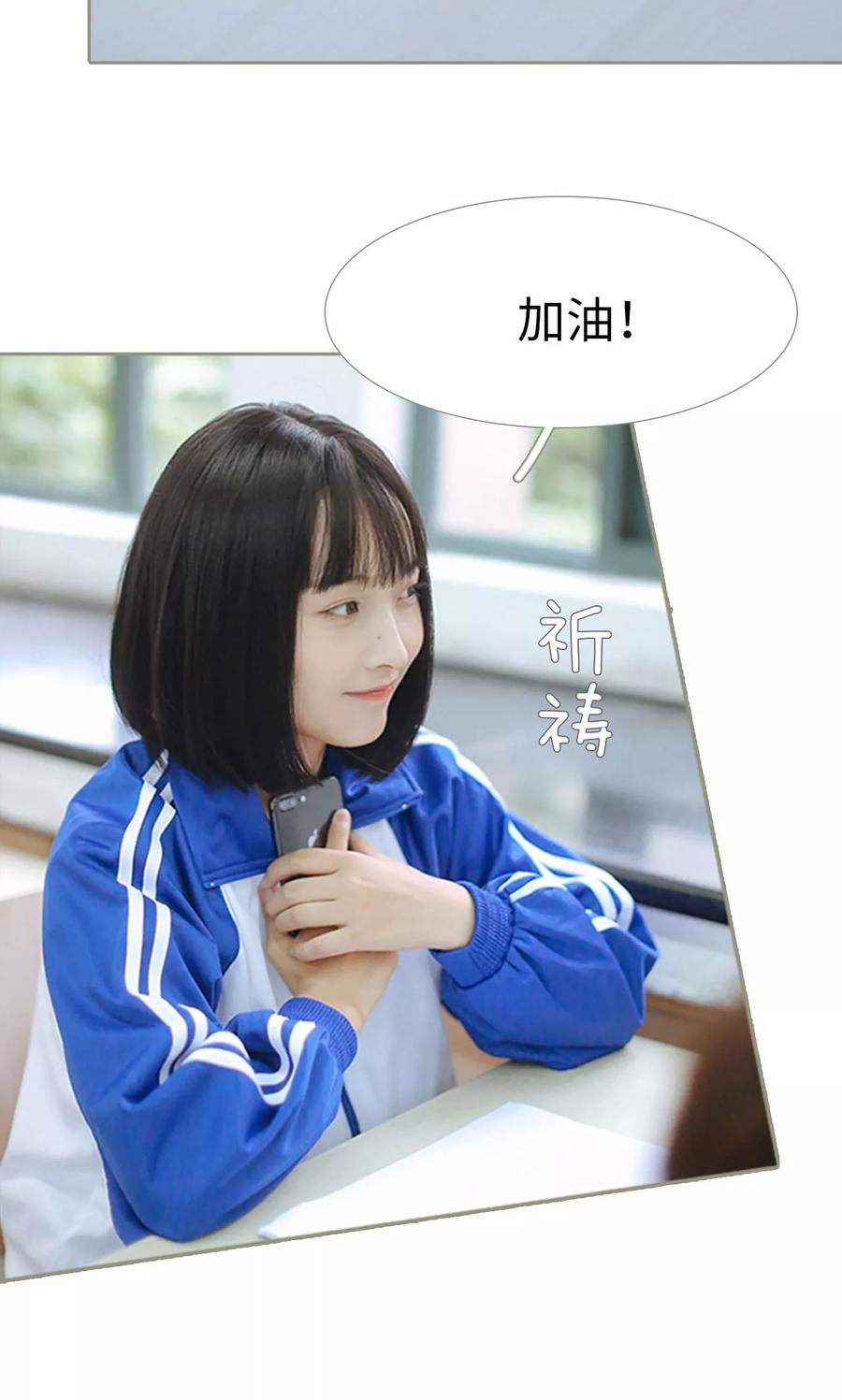 第23话-学霸，你逃不鸟了-剧能玩（第6张）
