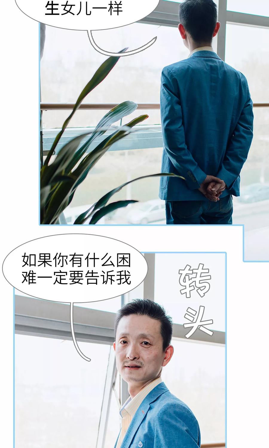 第23话-婚婚欲醉：前夫莫贪欢-剧能玩（第22张）